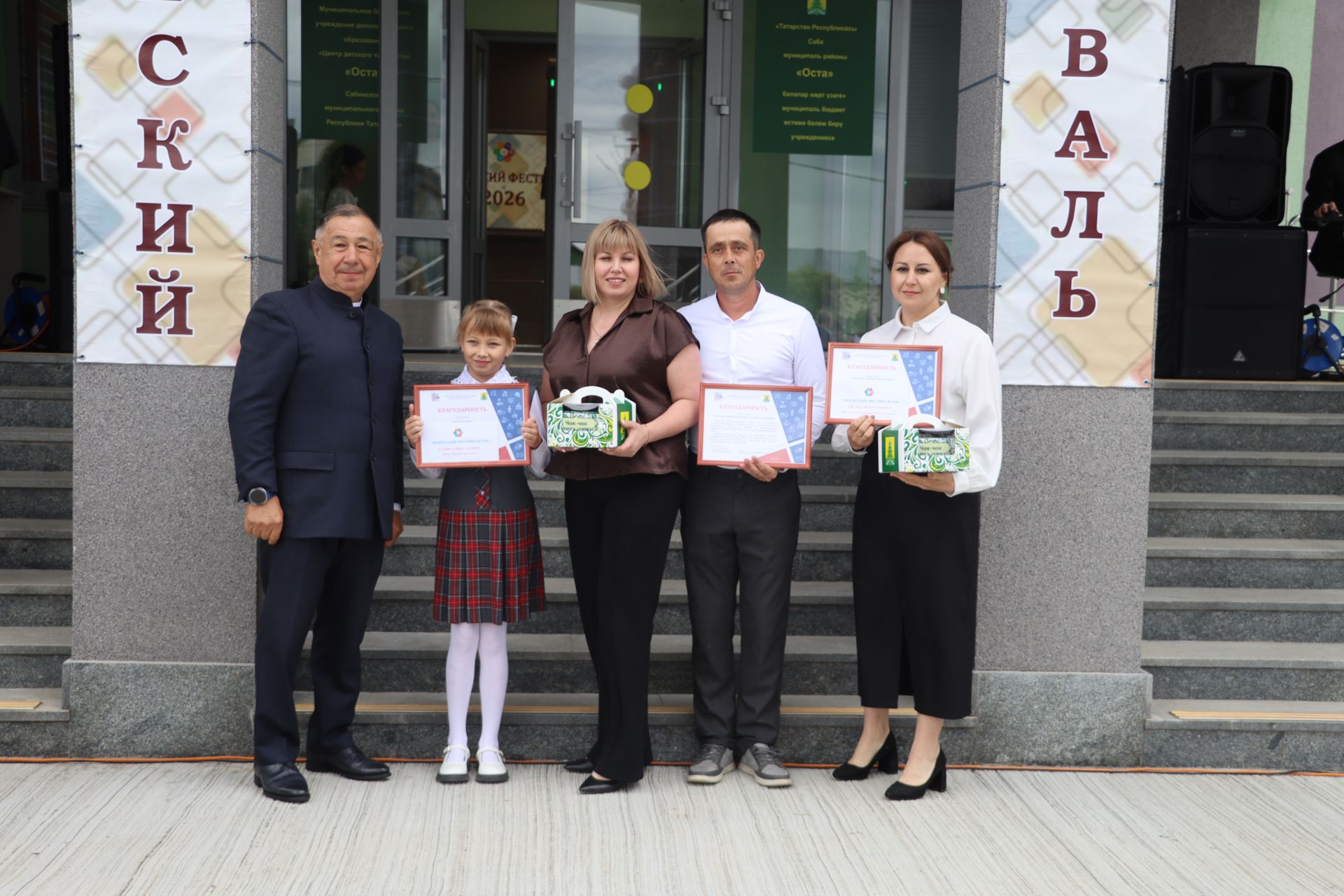 Сабада балалар техник иҗатына ярдәм итү һәм үстерү буенча район фестивале узды