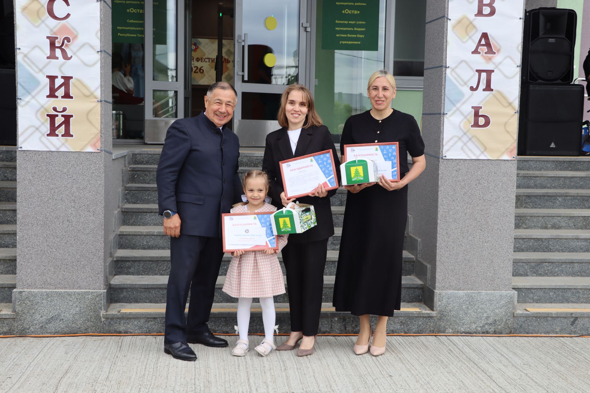 Сабада балалар техник иҗатына ярдәм итү һәм үстерү буенча район фестивале узды
