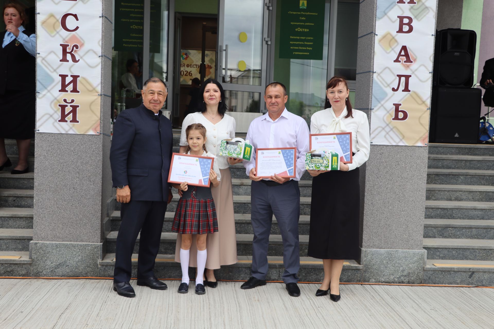 Сабада балалар техник иҗатына ярдәм итү һәм үстерү буенча район фестивале узды