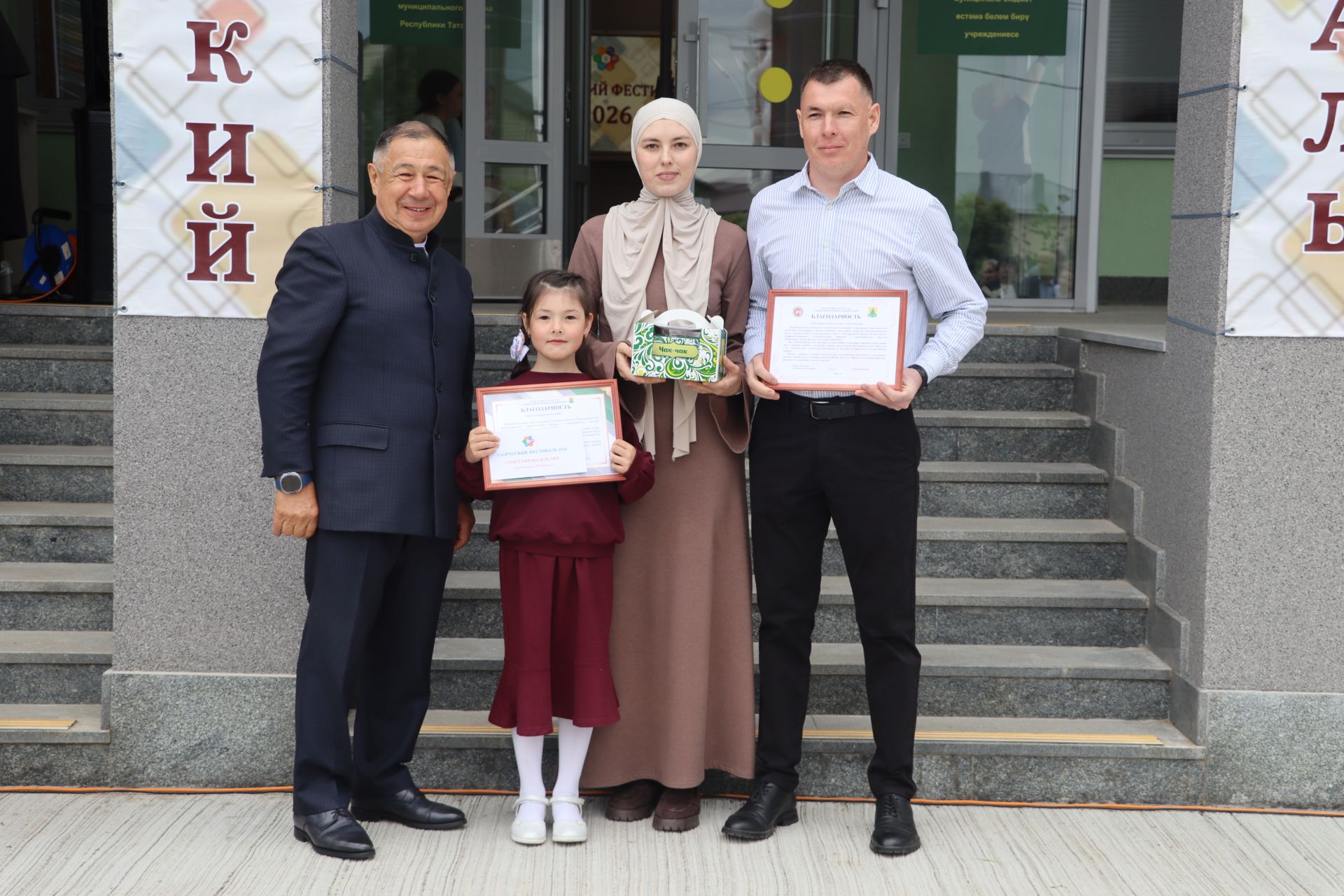 Сабада балалар техник иҗатына ярдәм итү һәм үстерү буенча район фестивале узды