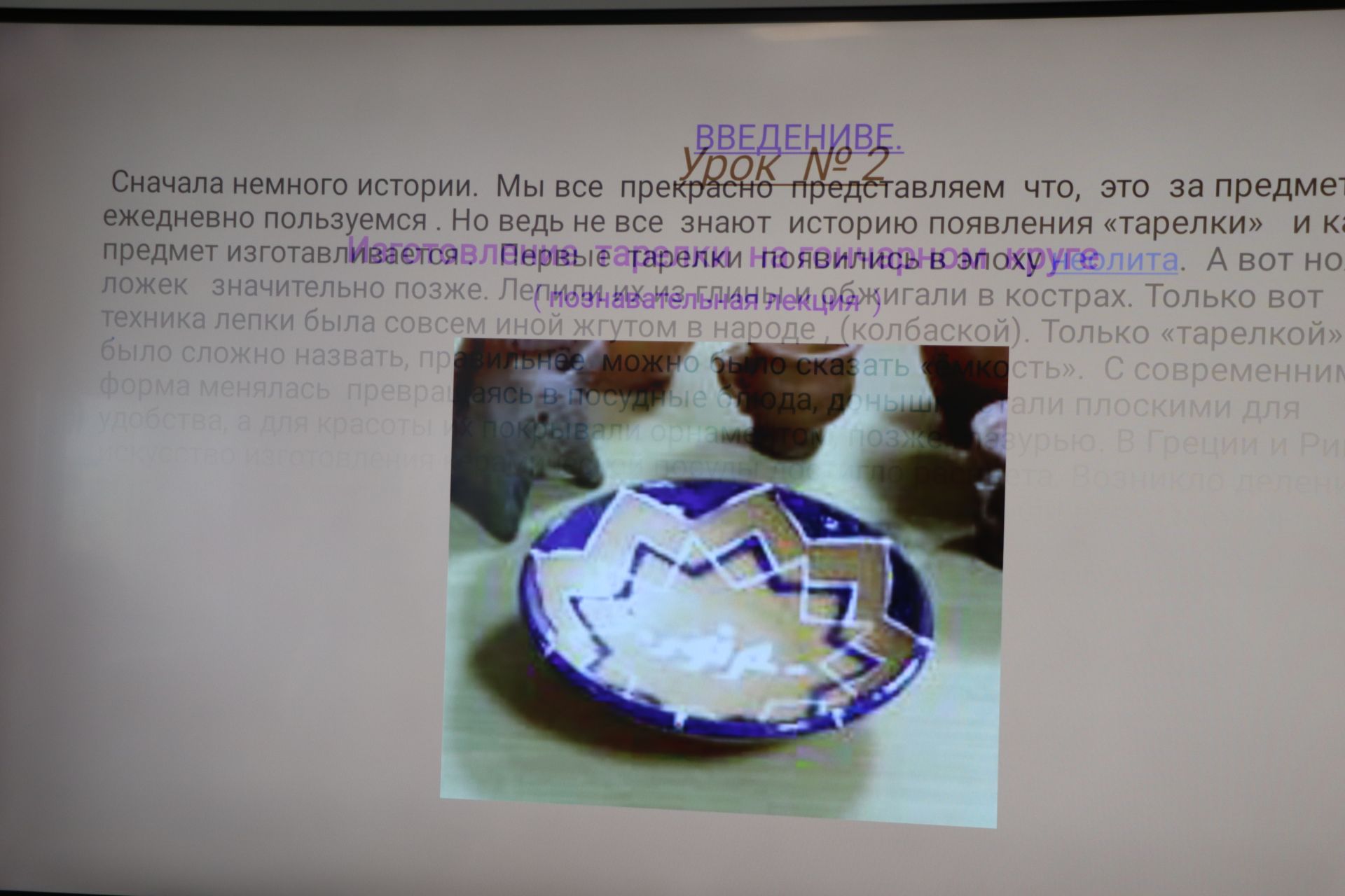 Сабада балалар техник иҗатына ярдәм итү һәм үстерү буенча район фестивале узды