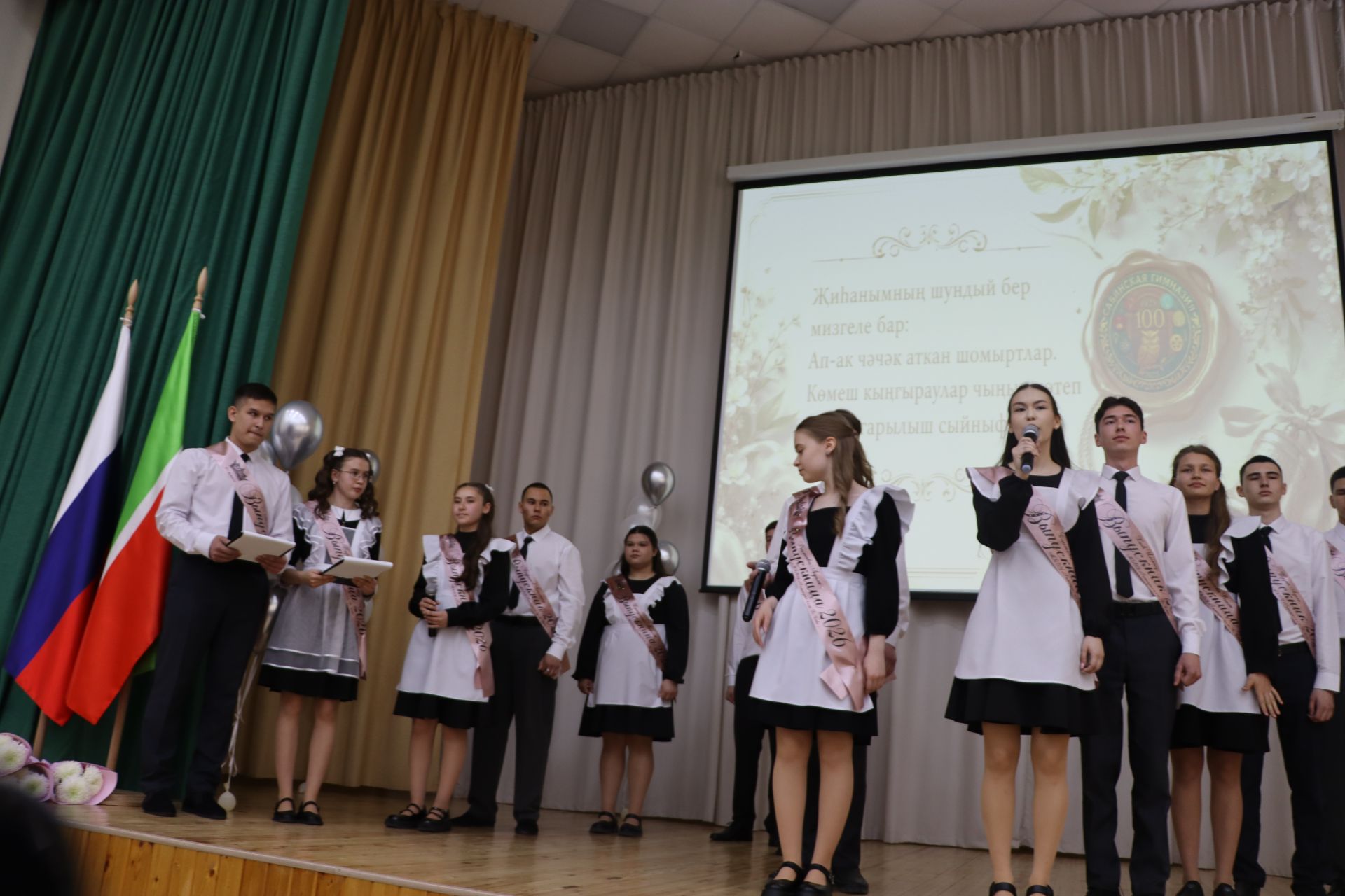Хыяллар ак җилкән...