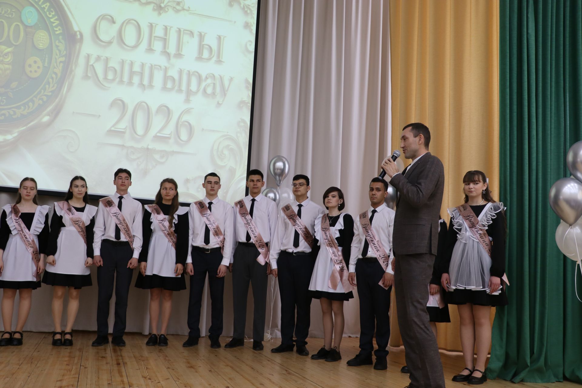 Хыяллар ак җилкән...