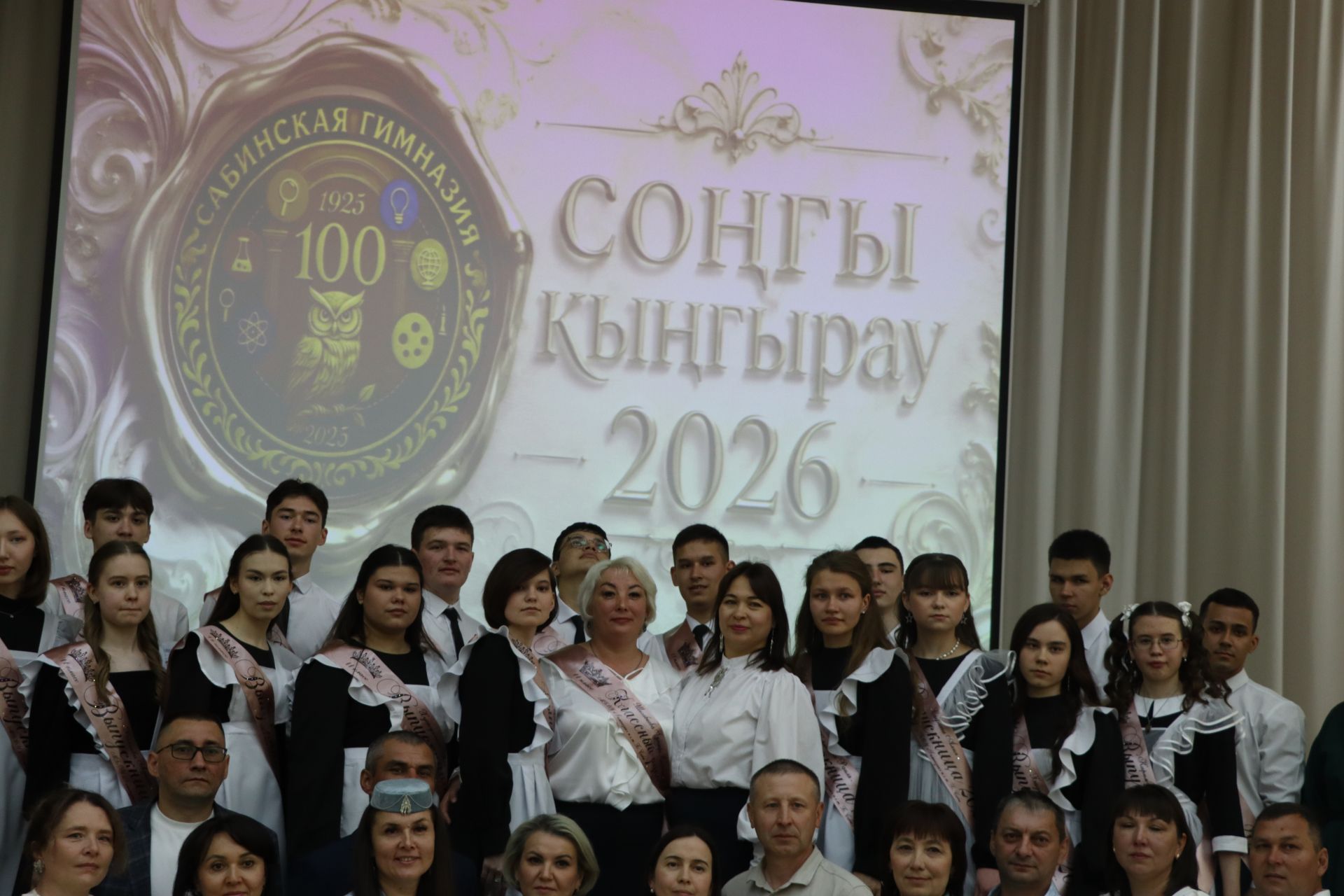 Хыяллар ак җилкән...