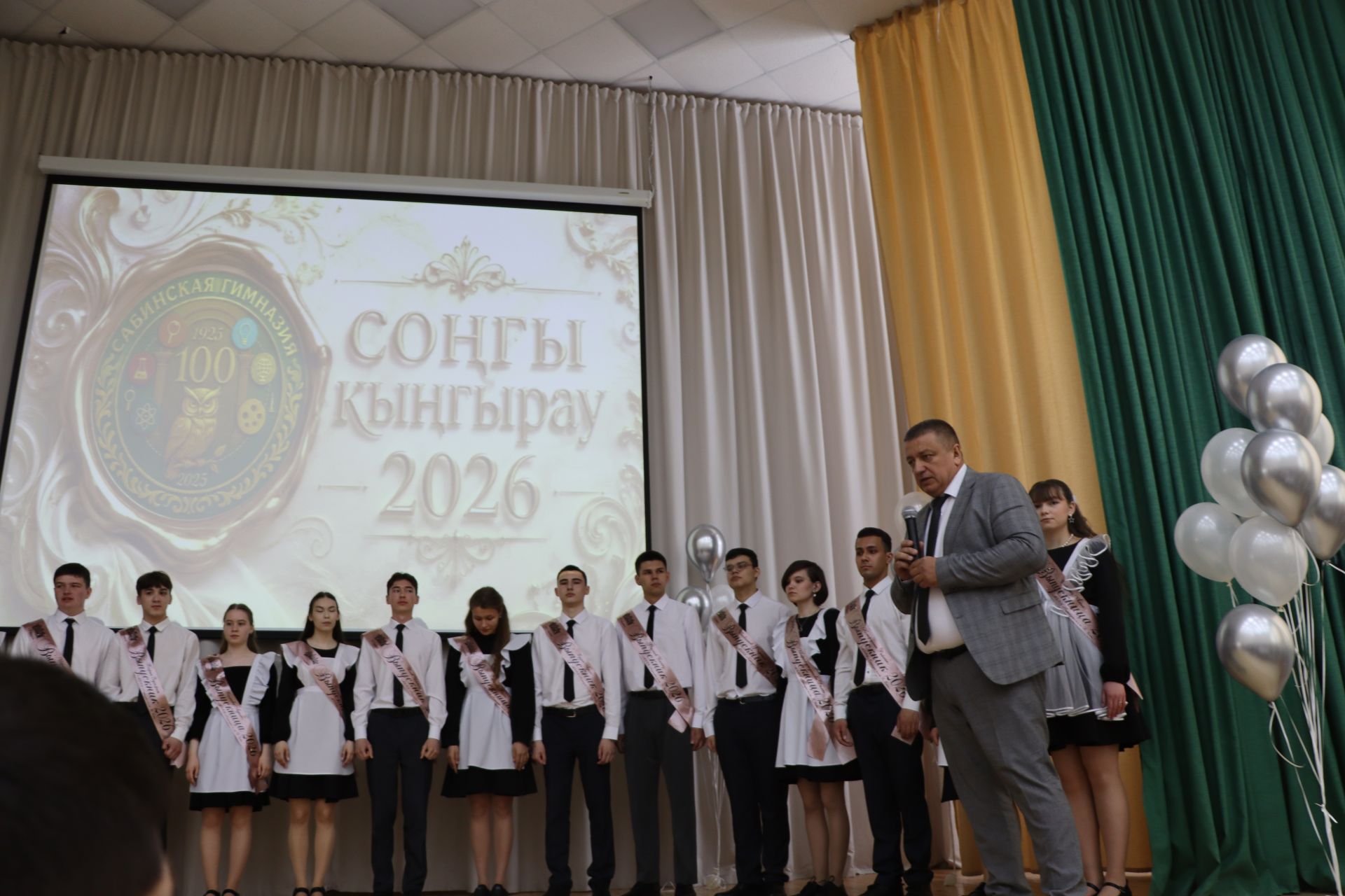 Хыяллар ак җилкән...
