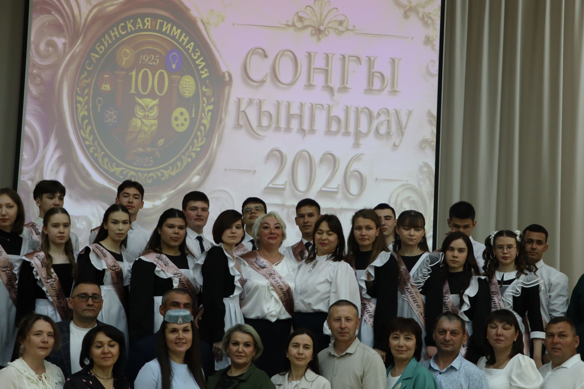 Хыяллар ак җилкән...