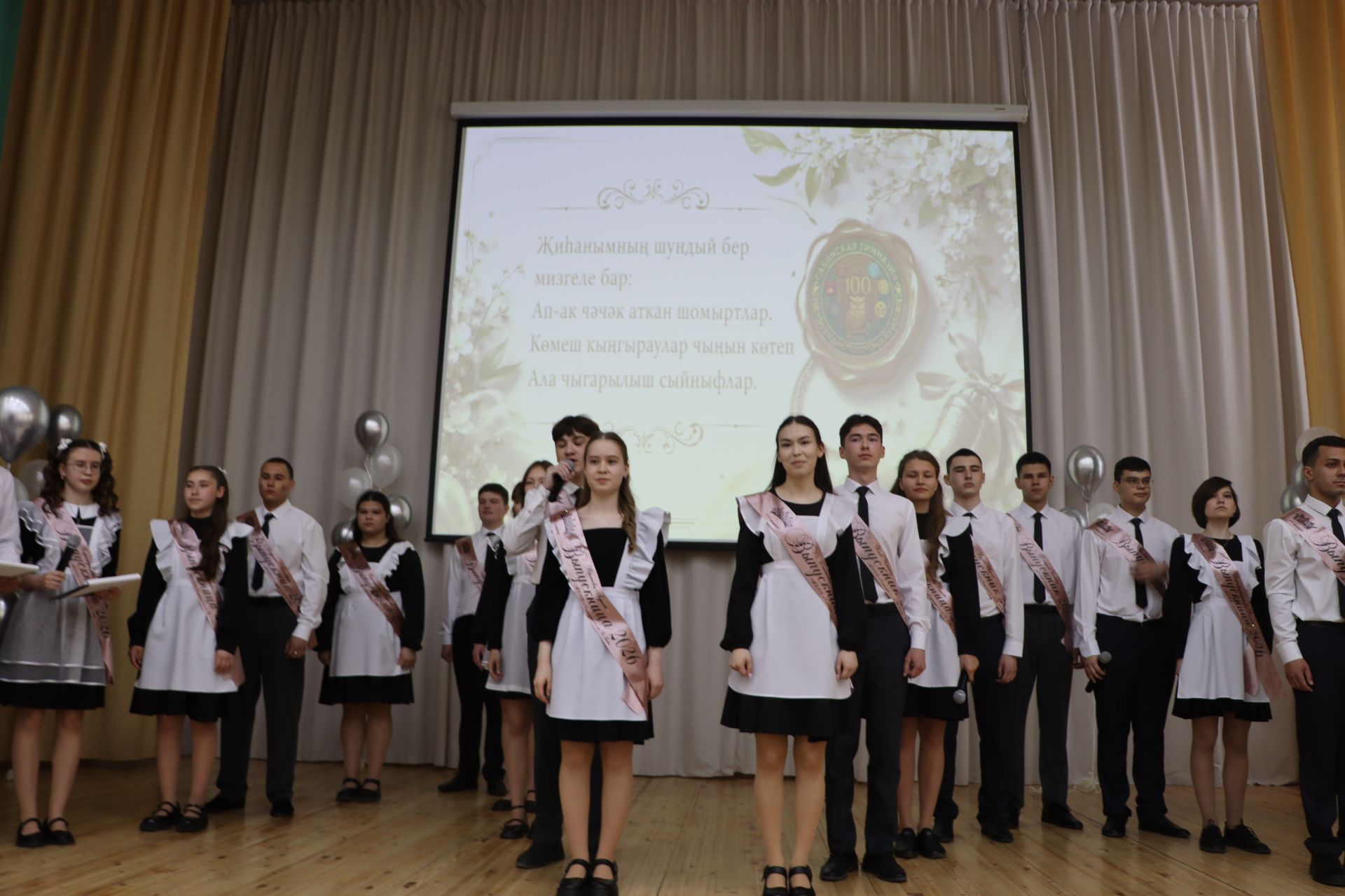 Хыяллар ак җилкән...