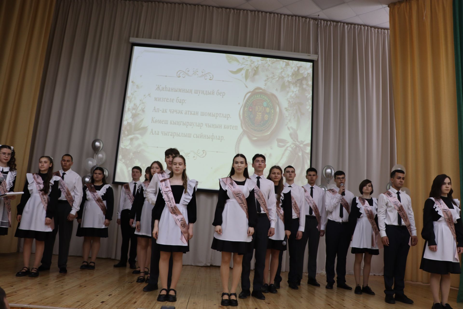 Хыяллар ак җилкән...