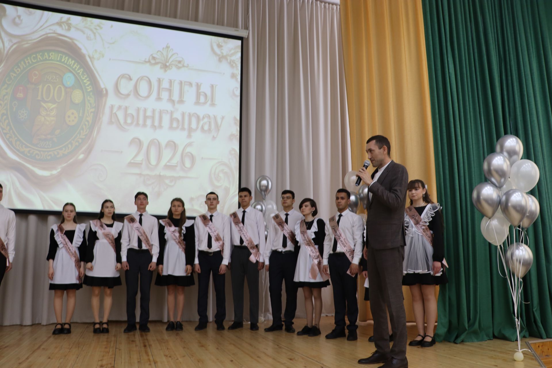 Хыяллар ак җилкән...