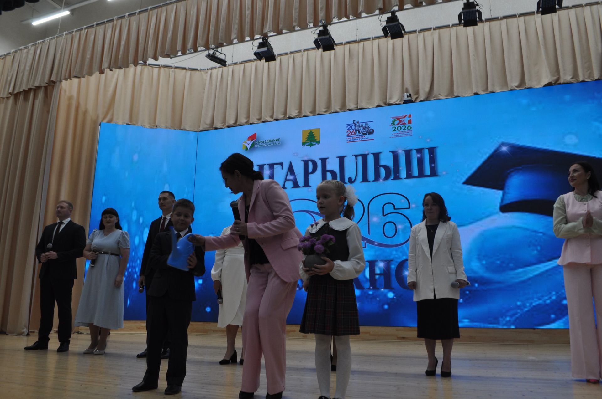 Районкүләм чыгарылыш кичәсе - 2026 /фотомизгелләр