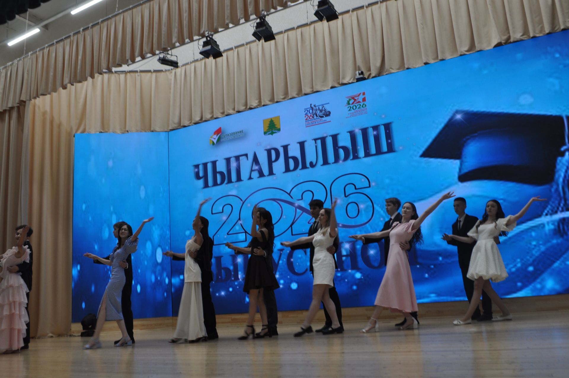 Районкүләм чыгарылыш кичәсе - 2026 /фотомизгелләр