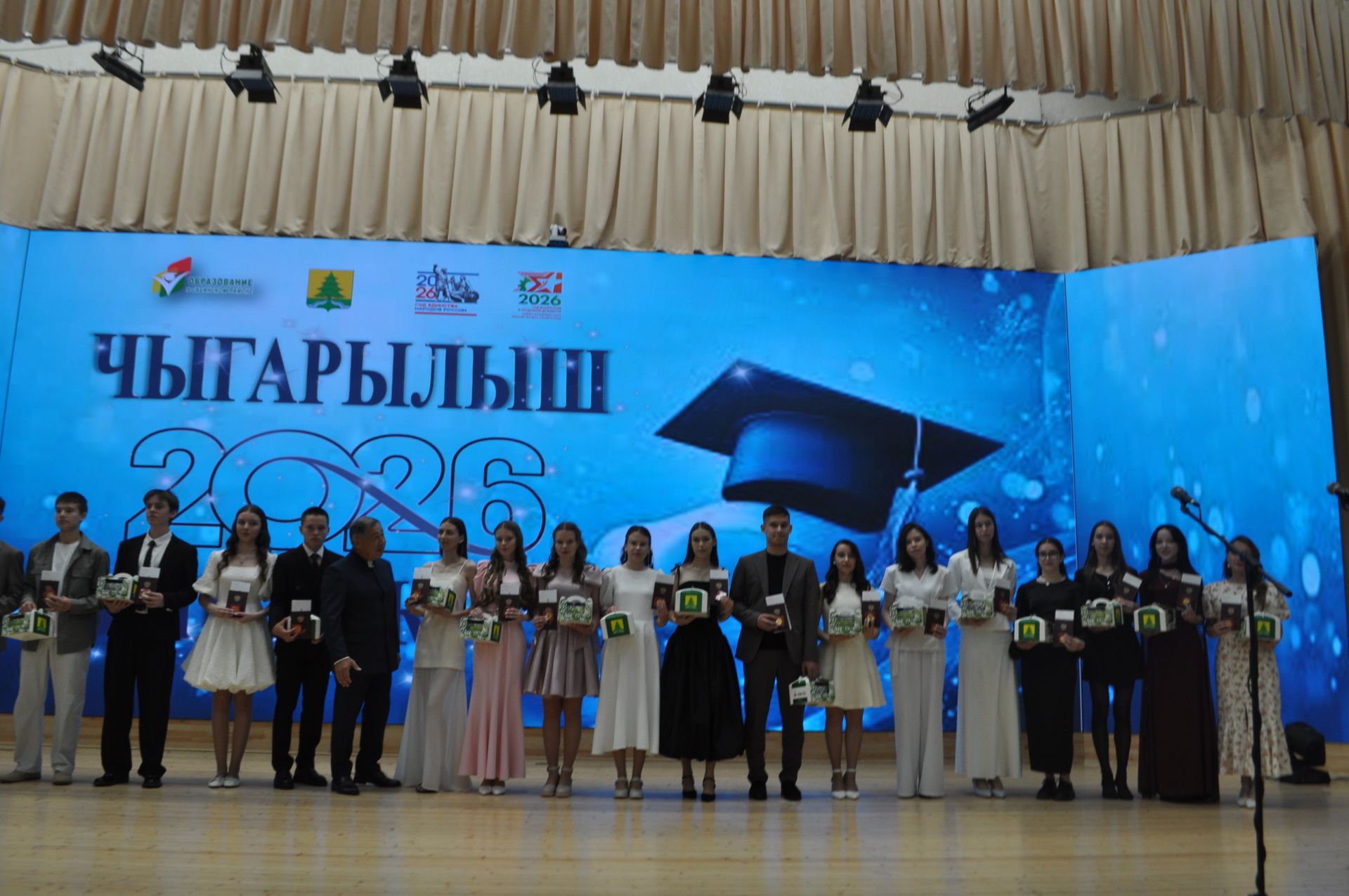 Районкүләм чыгарылыш кичәсе - 2026 /фотомизгелләр
