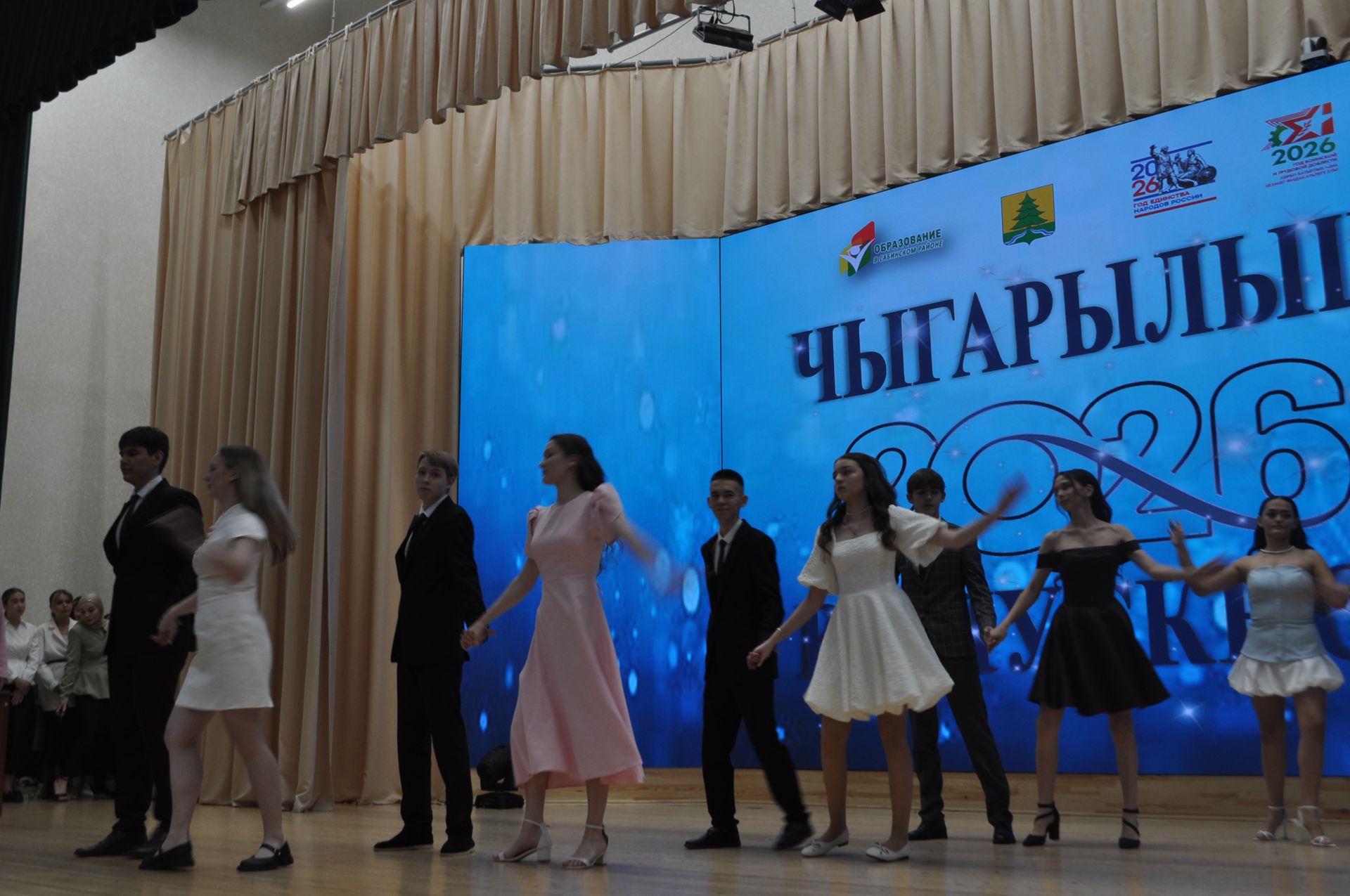 Районкүләм чыгарылыш кичәсе - 2026 /фотомизгелләр