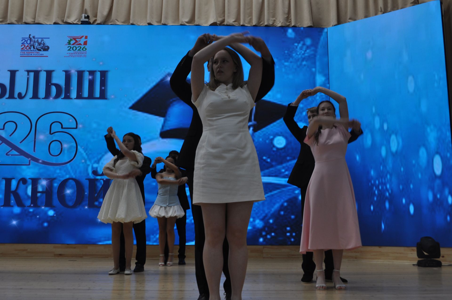 Районкүләм чыгарылыш кичәсе - 2026 /фотомизгелләр