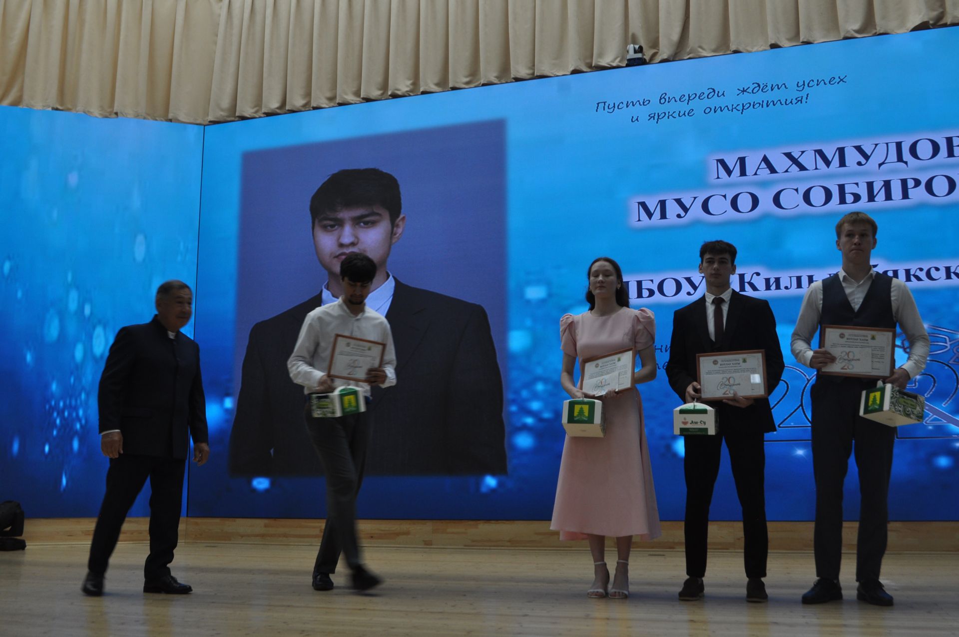 Районкүләм чыгарылыш кичәсе - 2026 /фотомизгелләр