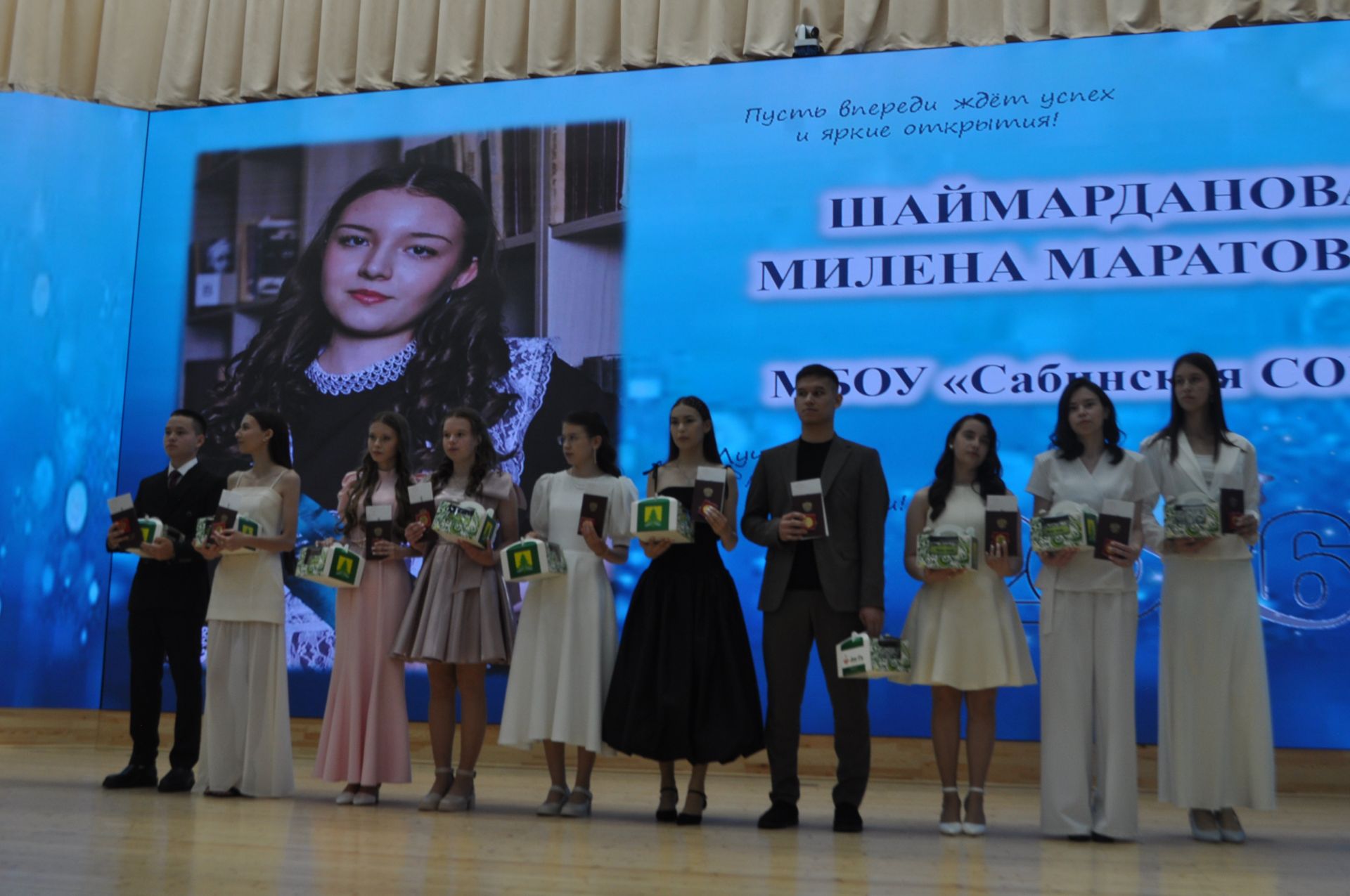 Районкүләм чыгарылыш кичәсе - 2026 /фотомизгелләр