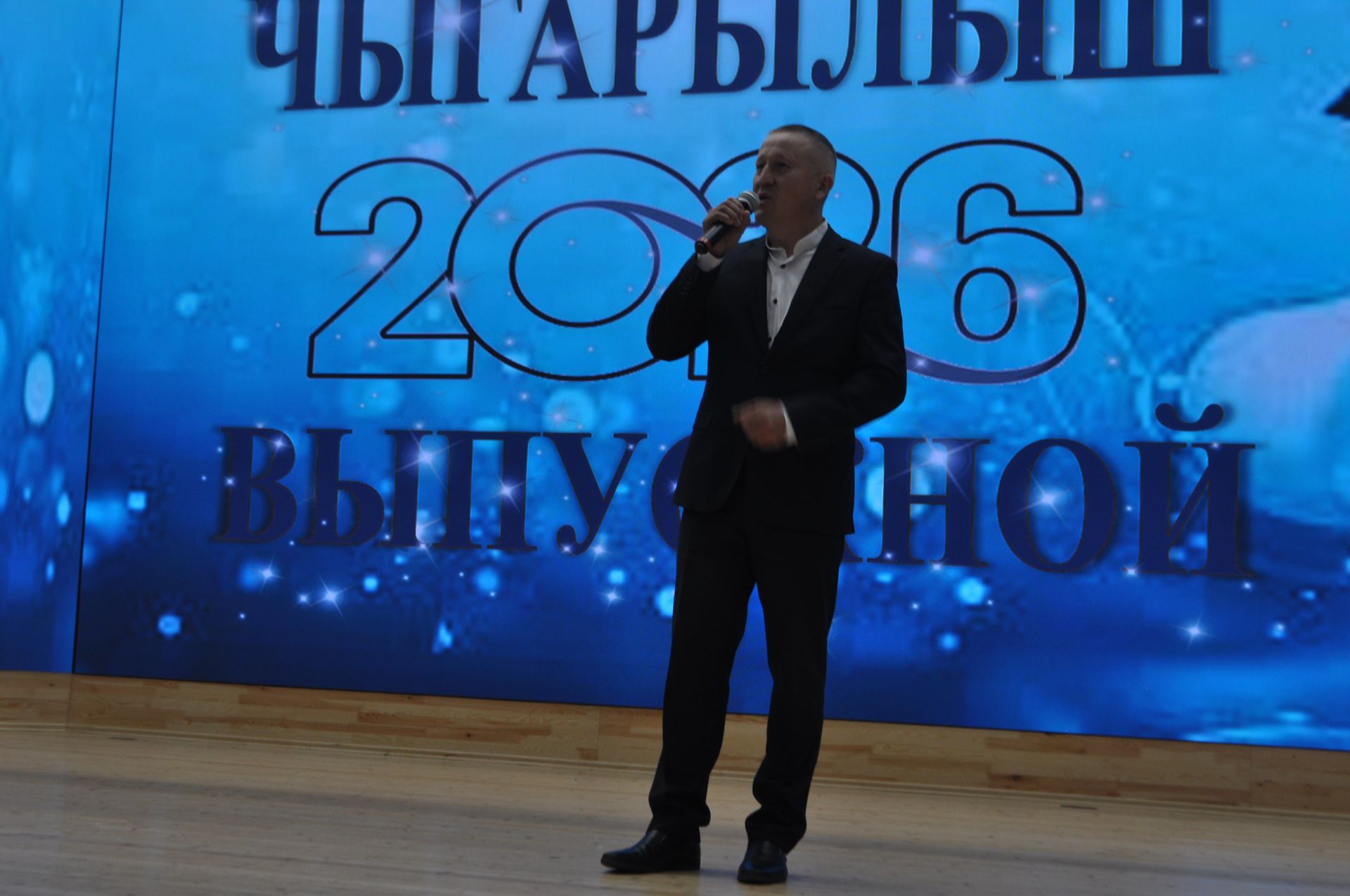 Районкүләм чыгарылыш кичәсе - 2026 /фотомизгелләр