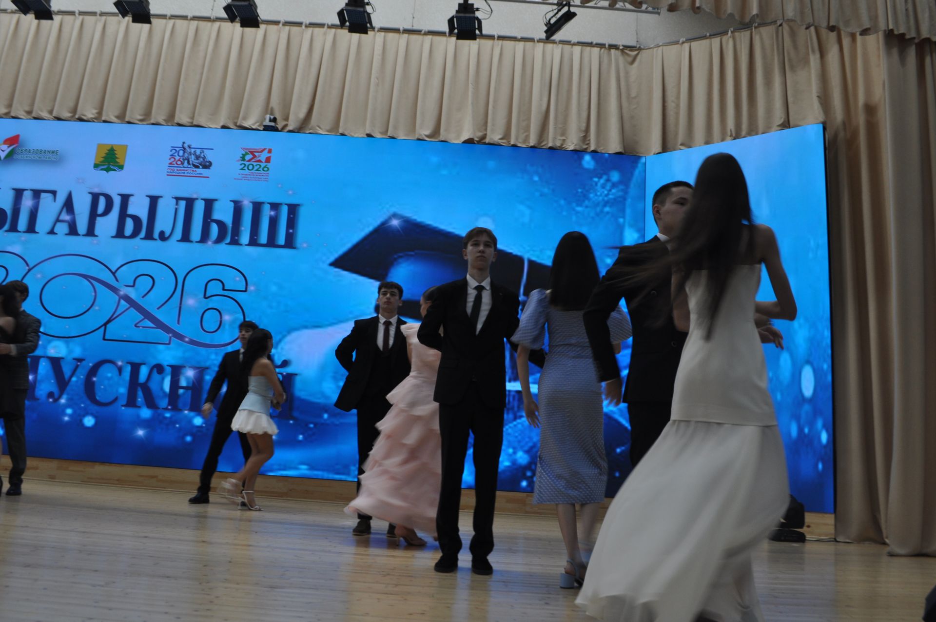 Районкүләм чыгарылыш кичәсе - 2026 /фотомизгелләр