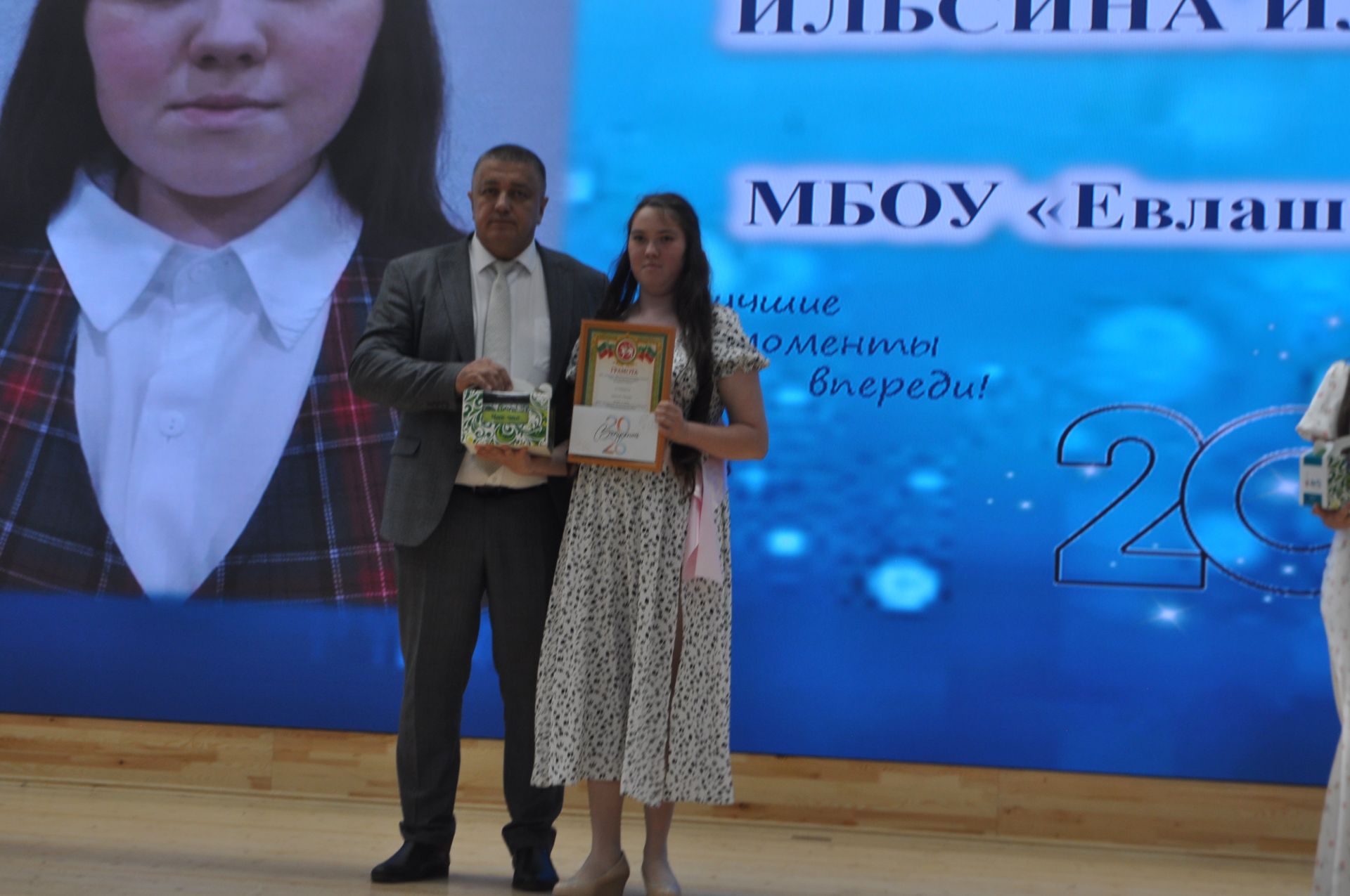 Районкүләм чыгарылыш кичәсе - 2026 /фотомизгелләр