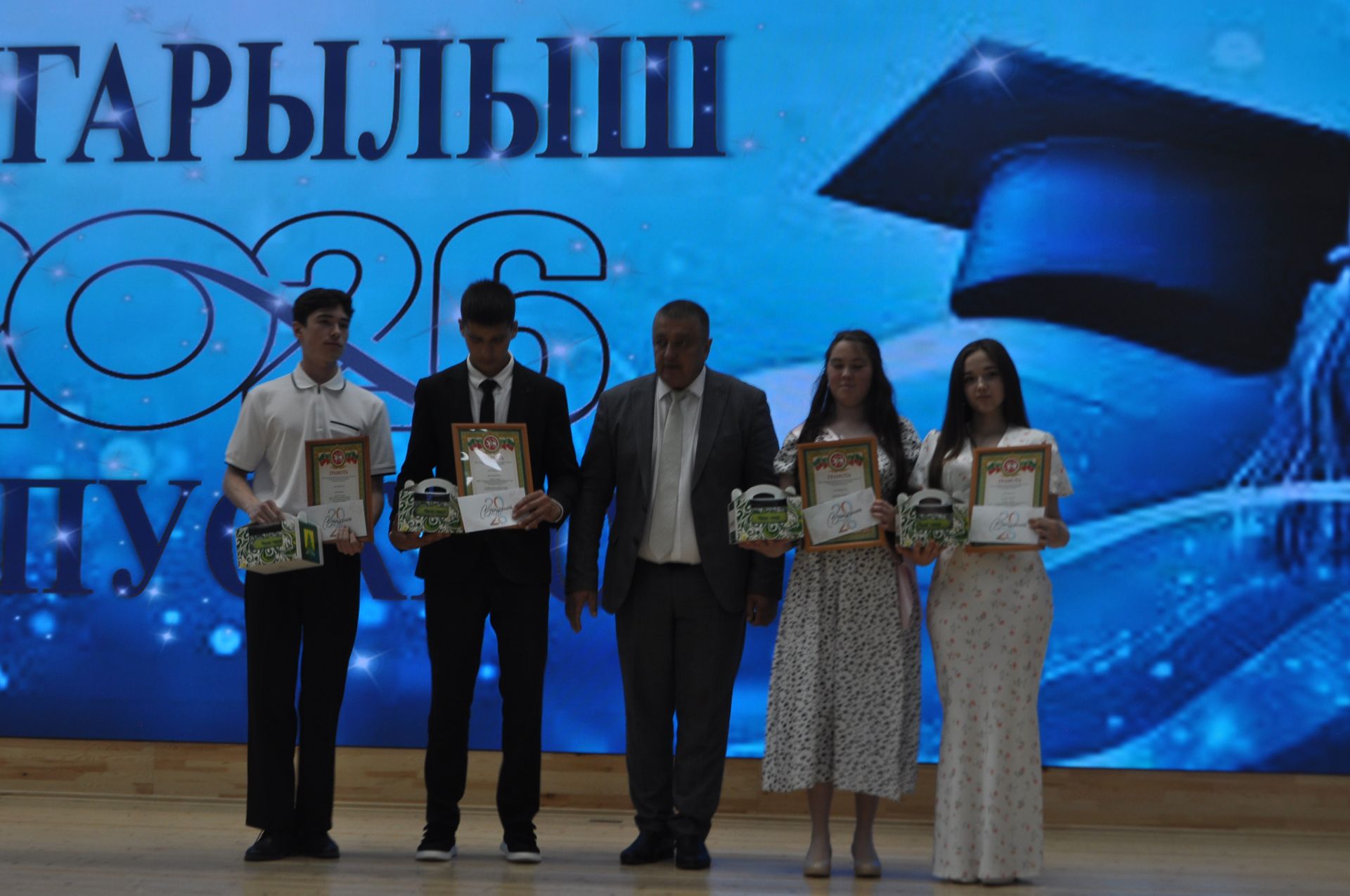 Районкүләм чыгарылыш кичәсе - 2026 /фотомизгелләр