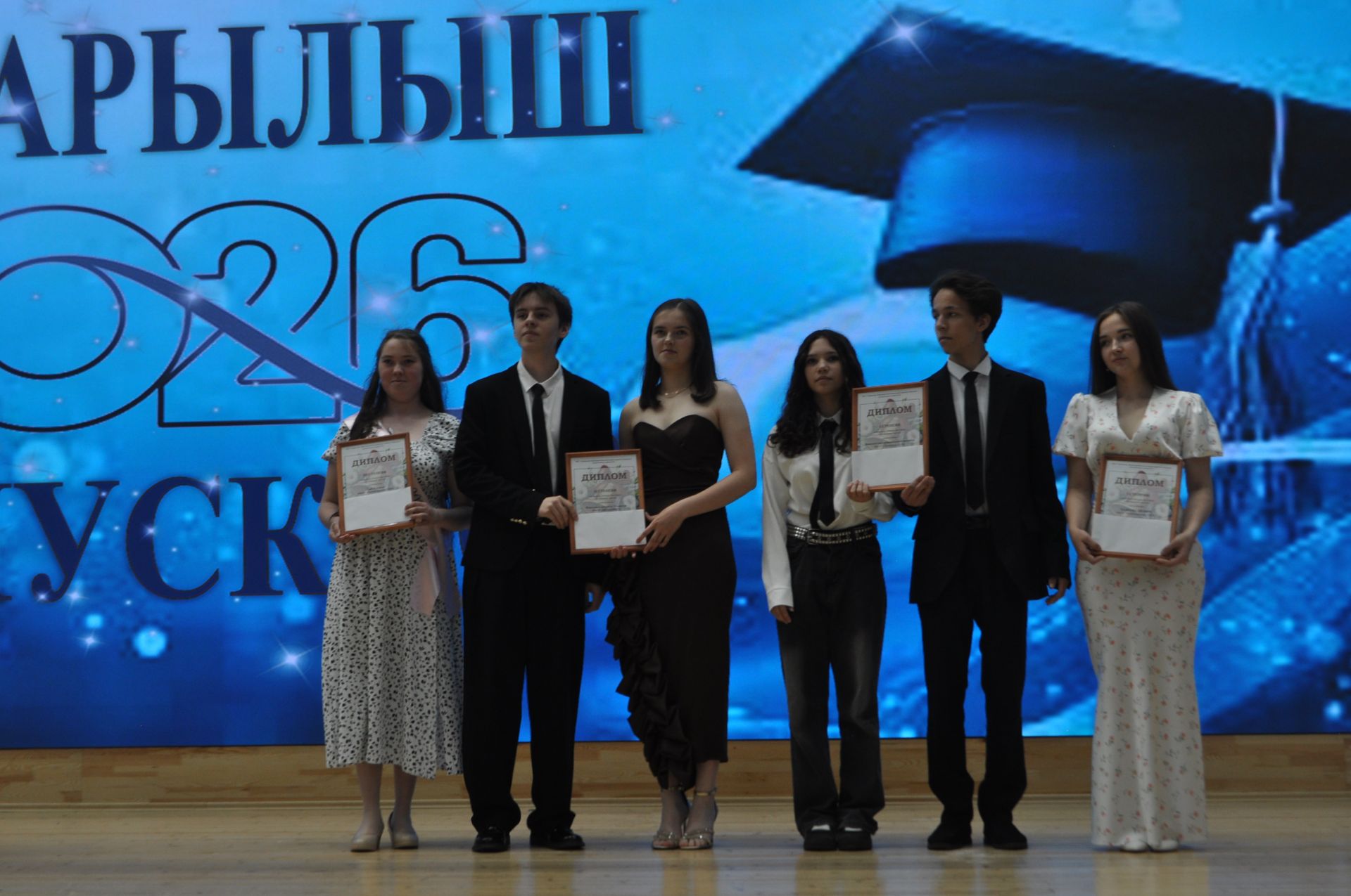 Районкүләм чыгарылыш кичәсе - 2026 /фотомизгелләр