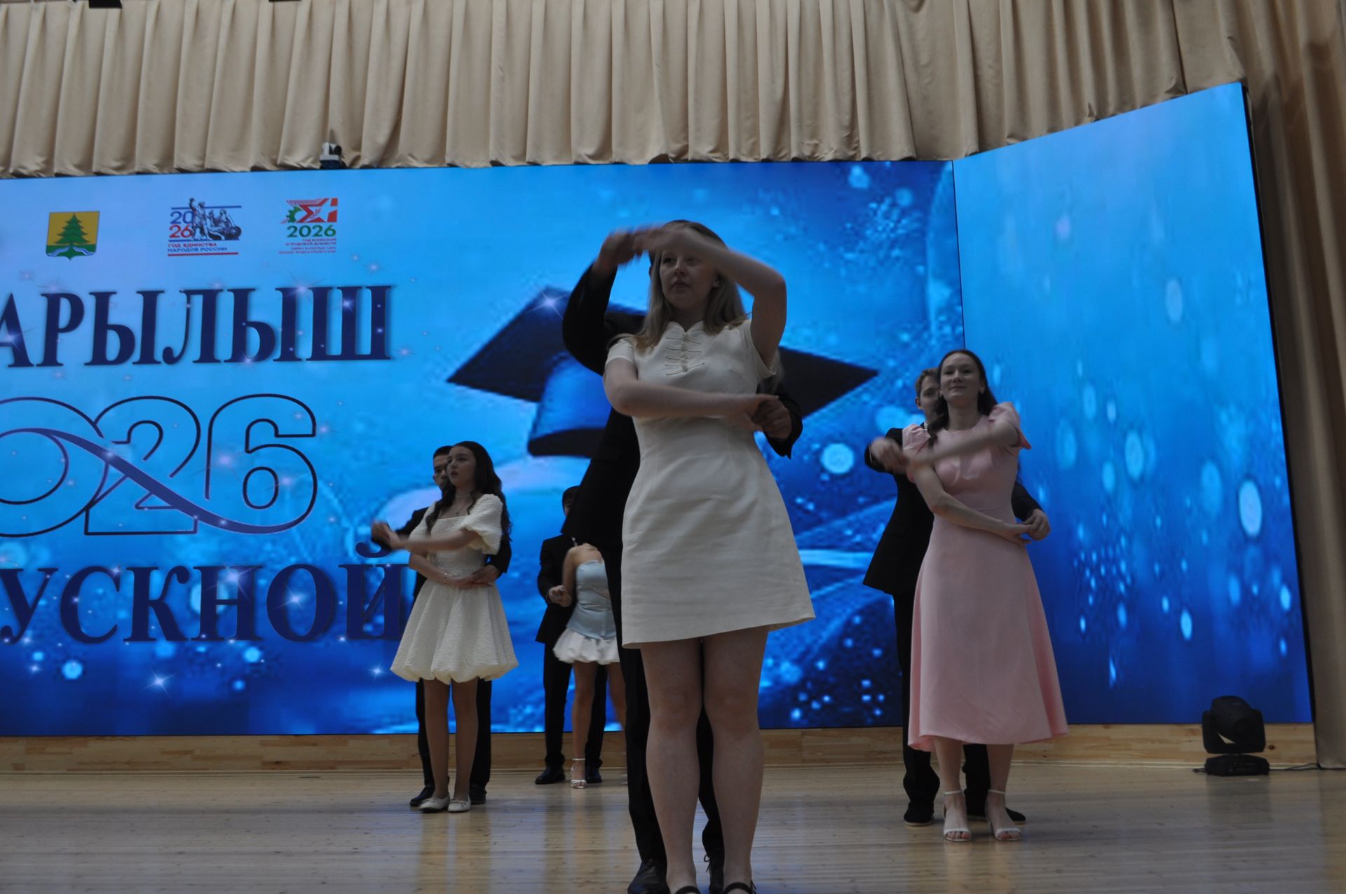 Районкүләм чыгарылыш кичәсе - 2026 /фотомизгелләр