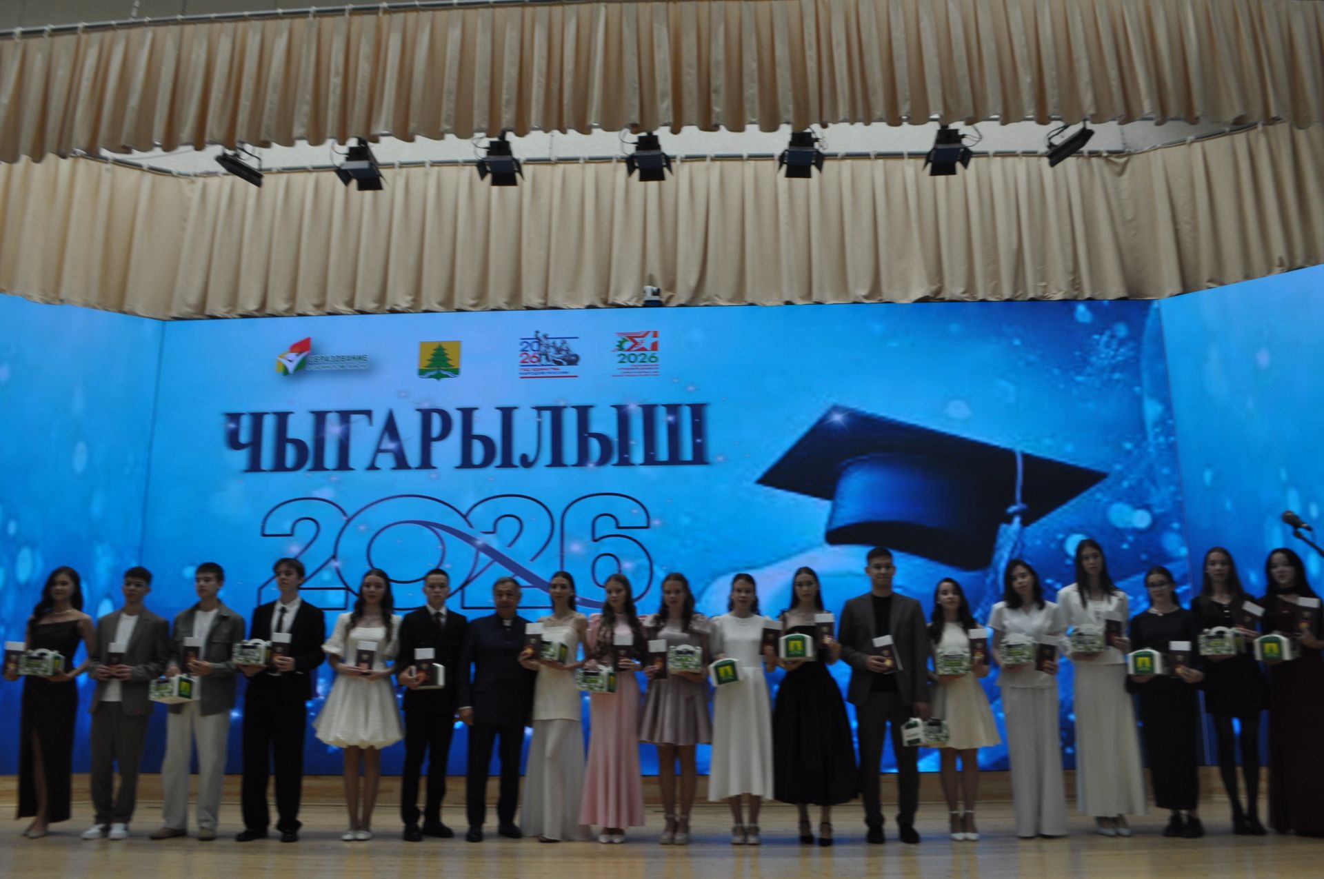 Районкүләм чыгарылыш кичәсе - 2026 /фотомизгелләр