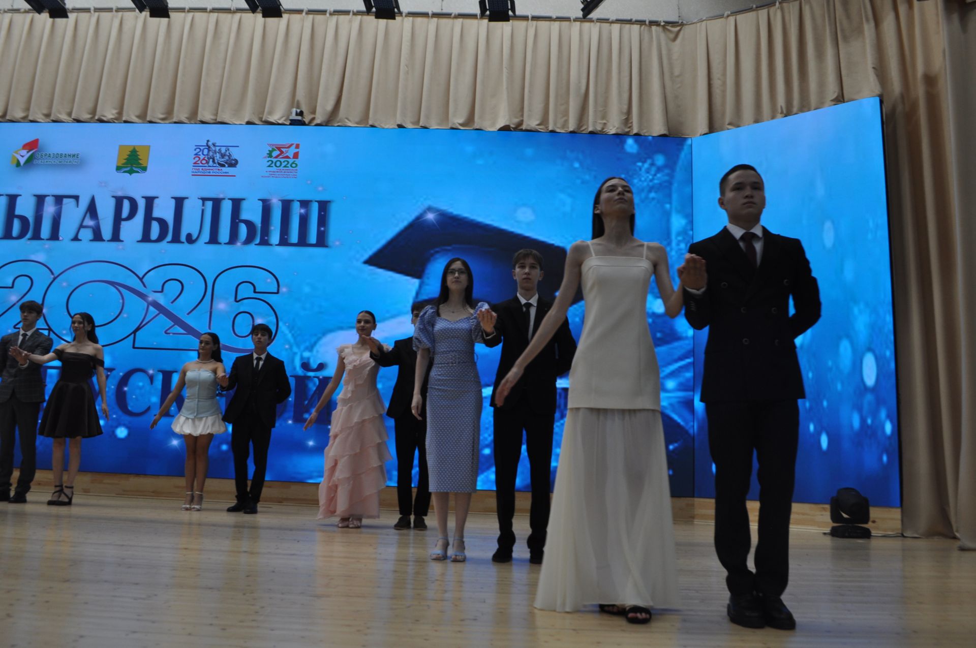 Районкүләм чыгарылыш кичәсе - 2026 /фотомизгелләр