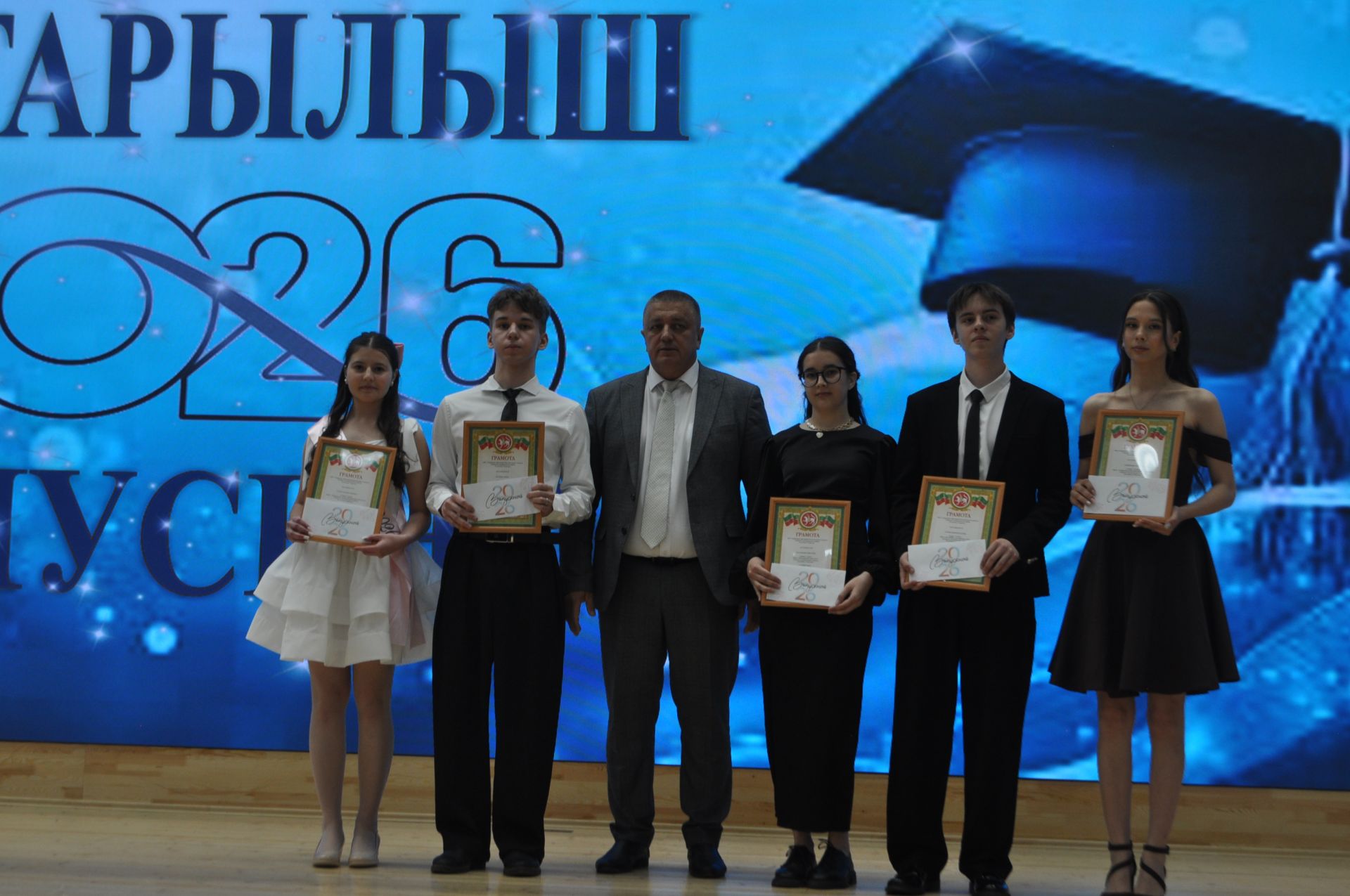 Районкүләм чыгарылыш кичәсе - 2026 /фотомизгелләр