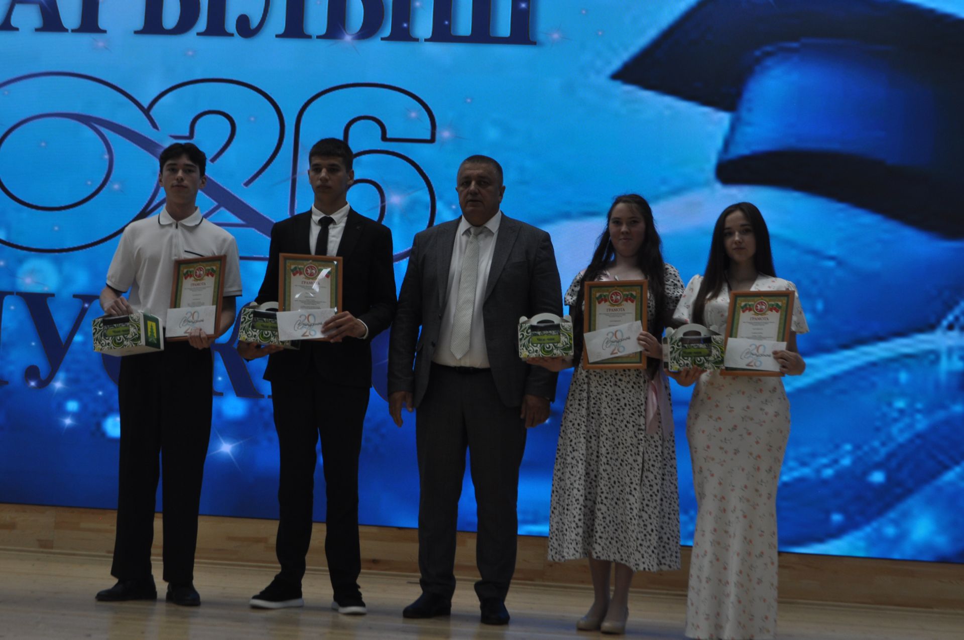 Районкүләм чыгарылыш кичәсе - 2026 /фотомизгелләр