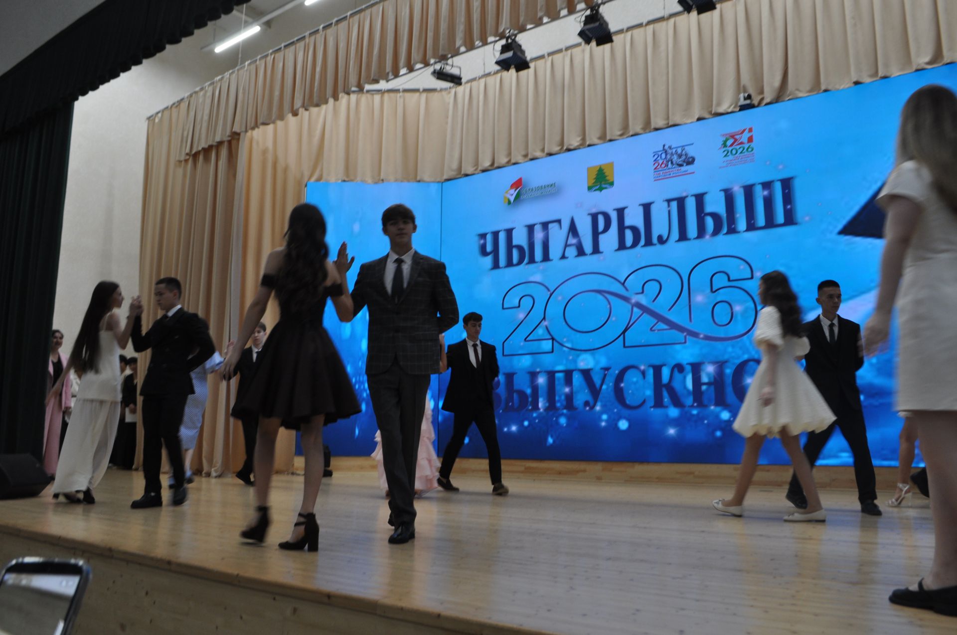 Районкүләм чыгарылыш кичәсе - 2026 /фотомизгелләр
