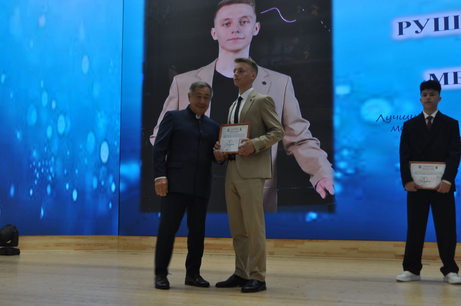 Районкүләм чыгарылыш кичәсе - 2026 /фотомизгелләр