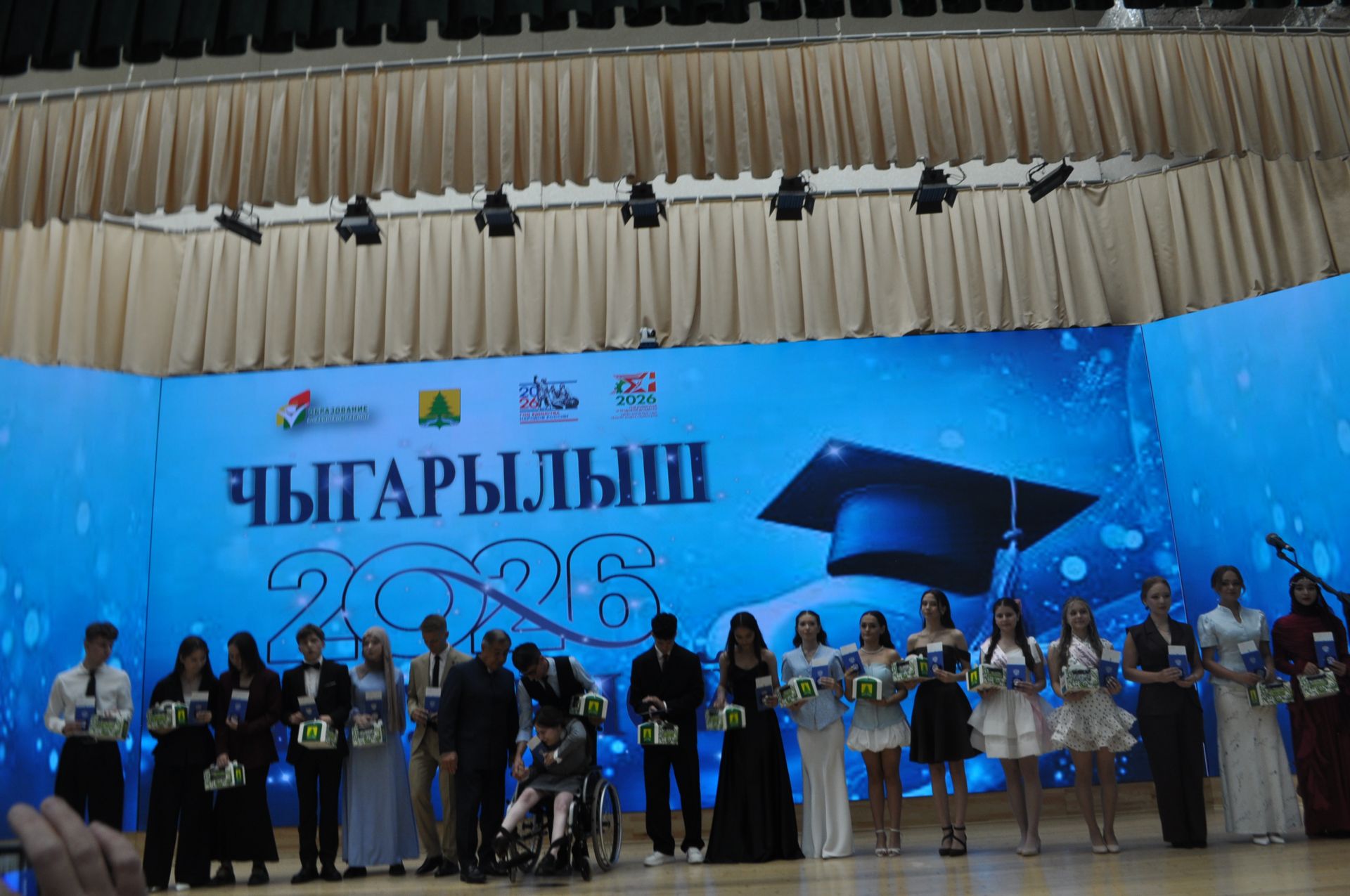 Районкүләм чыгарылыш кичәсе - 2026 /фотомизгелләр