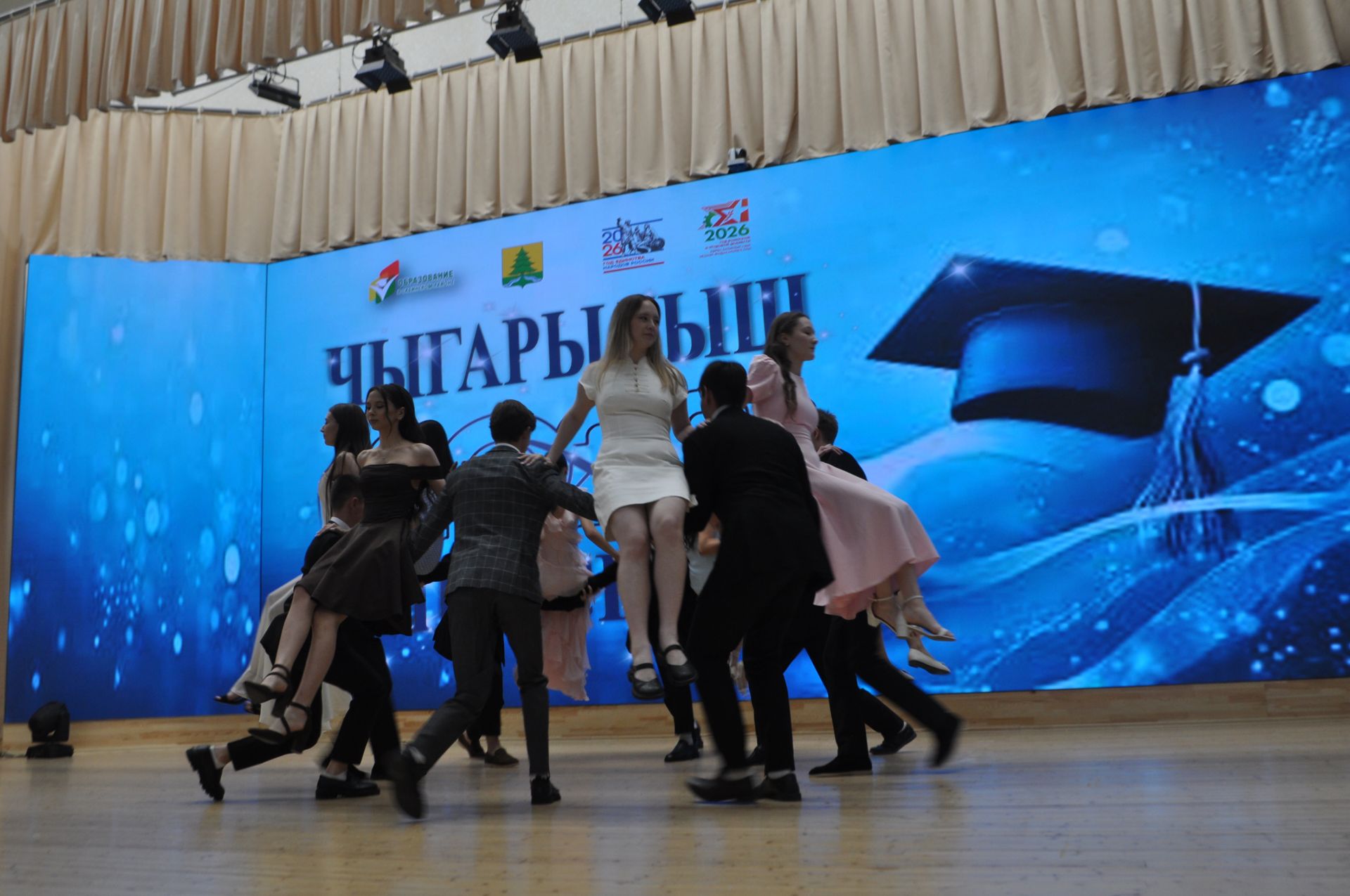 Районкүләм чыгарылыш кичәсе - 2026 /фотомизгелләр