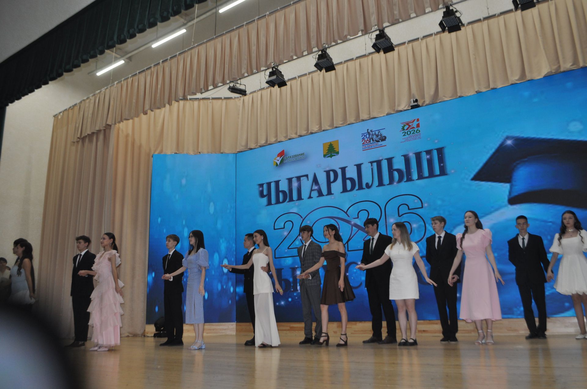Районкүләм чыгарылыш кичәсе - 2026 /фотомизгелләр