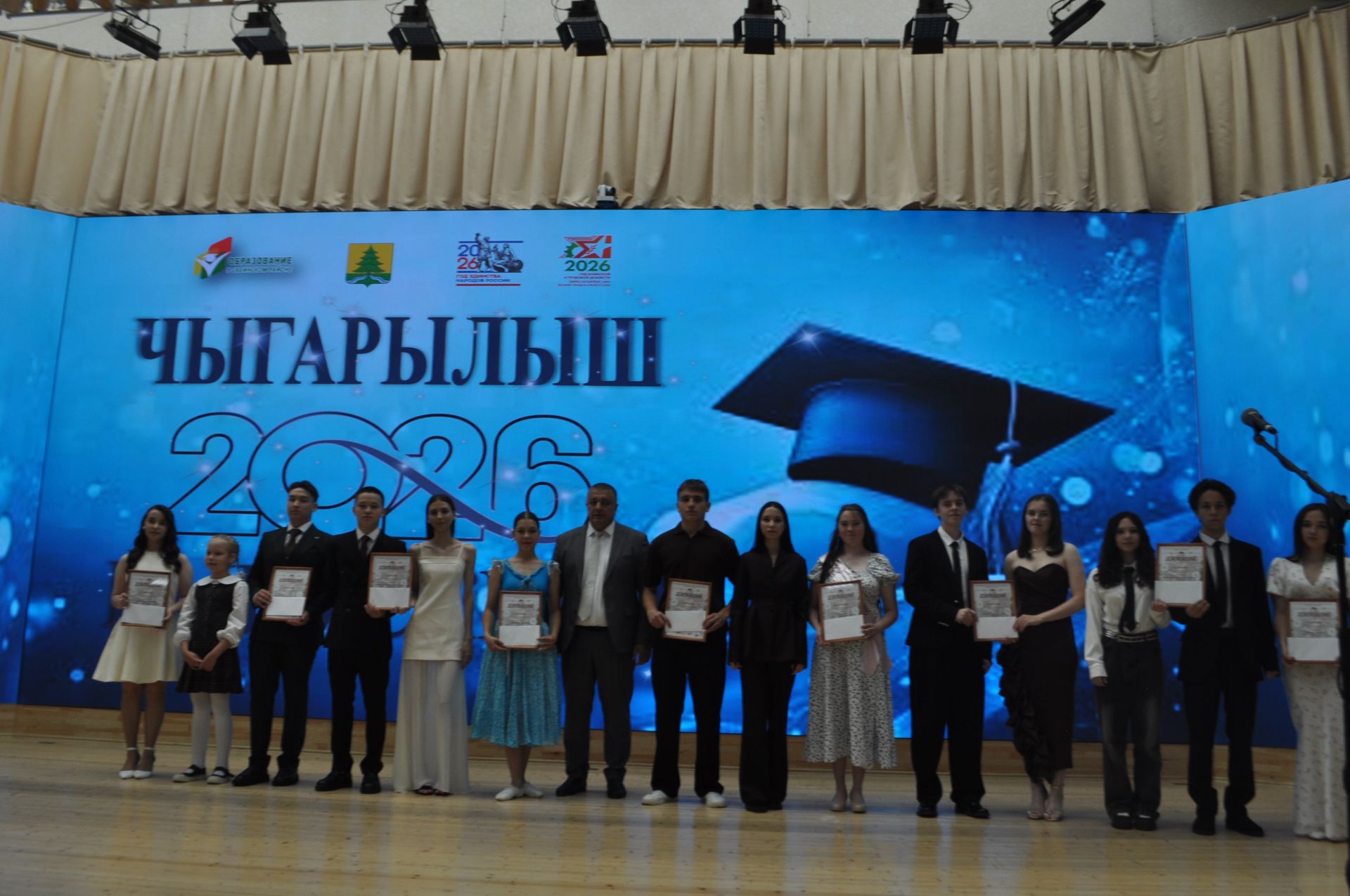Районкүләм чыгарылыш кичәсе - 2026 /фотомизгелләр