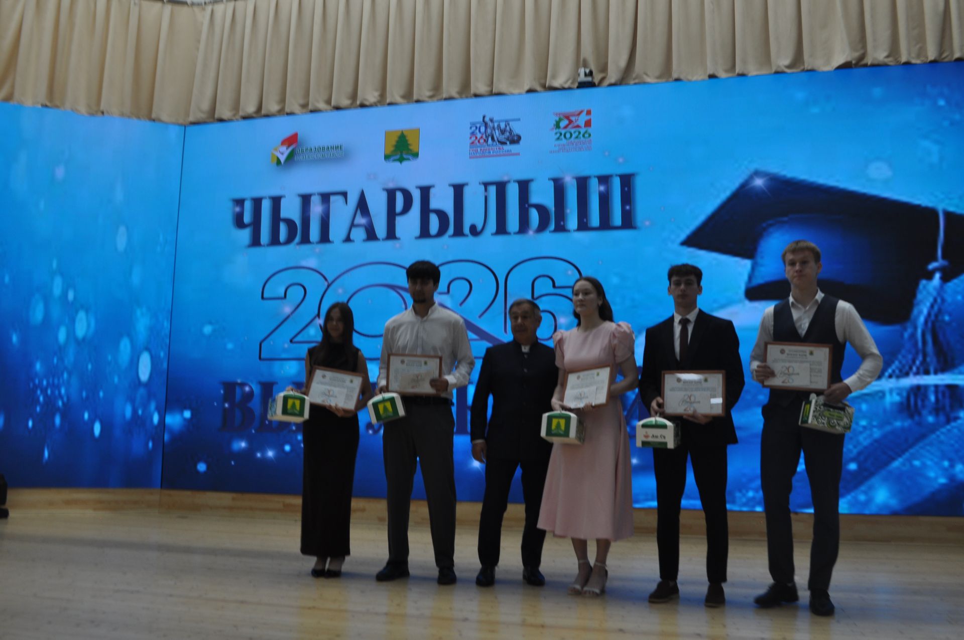 Районкүләм чыгарылыш кичәсе - 2026 /фотомизгелләр