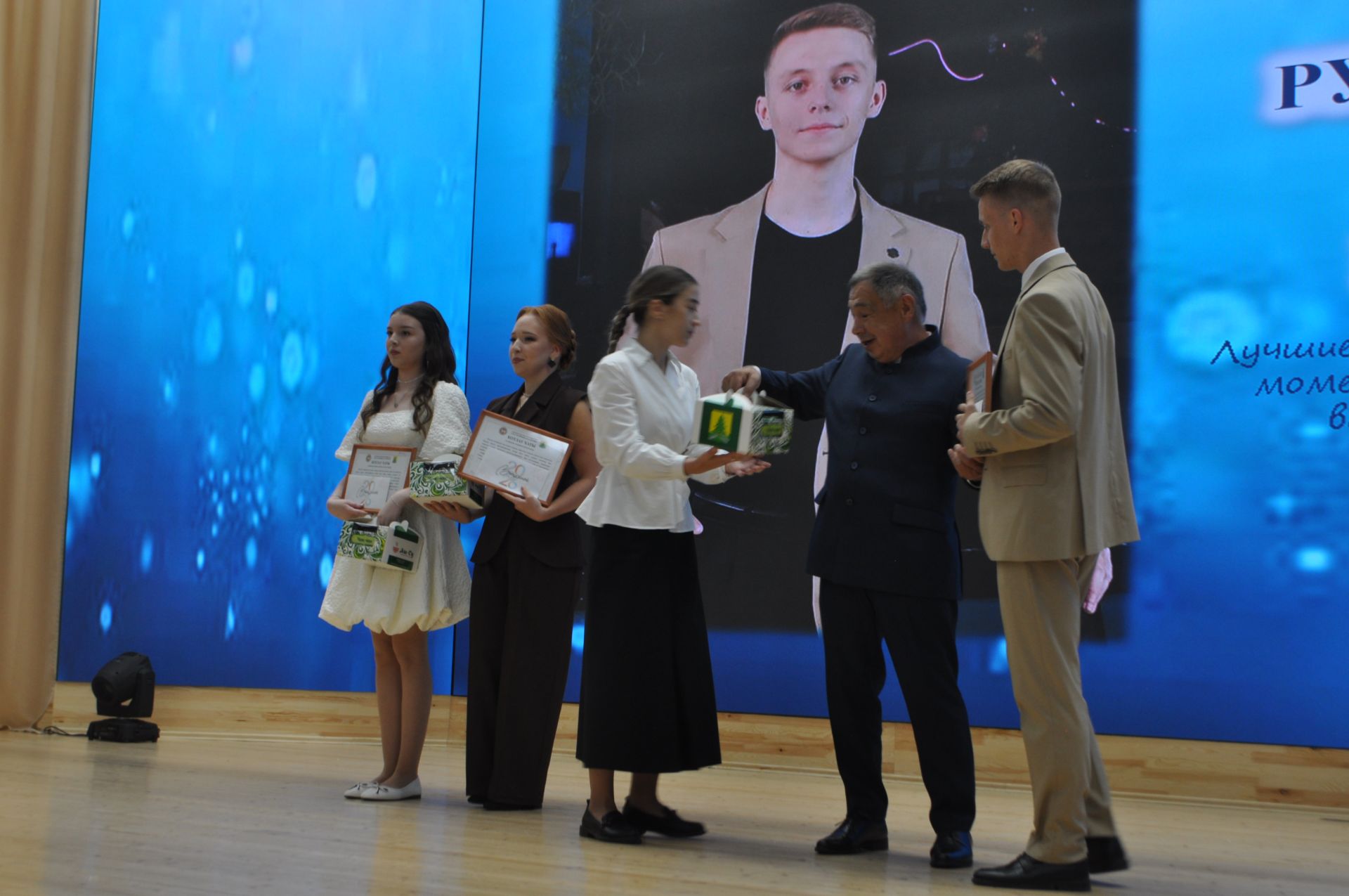 Районкүләм чыгарылыш кичәсе - 2026 /фотомизгелләр
