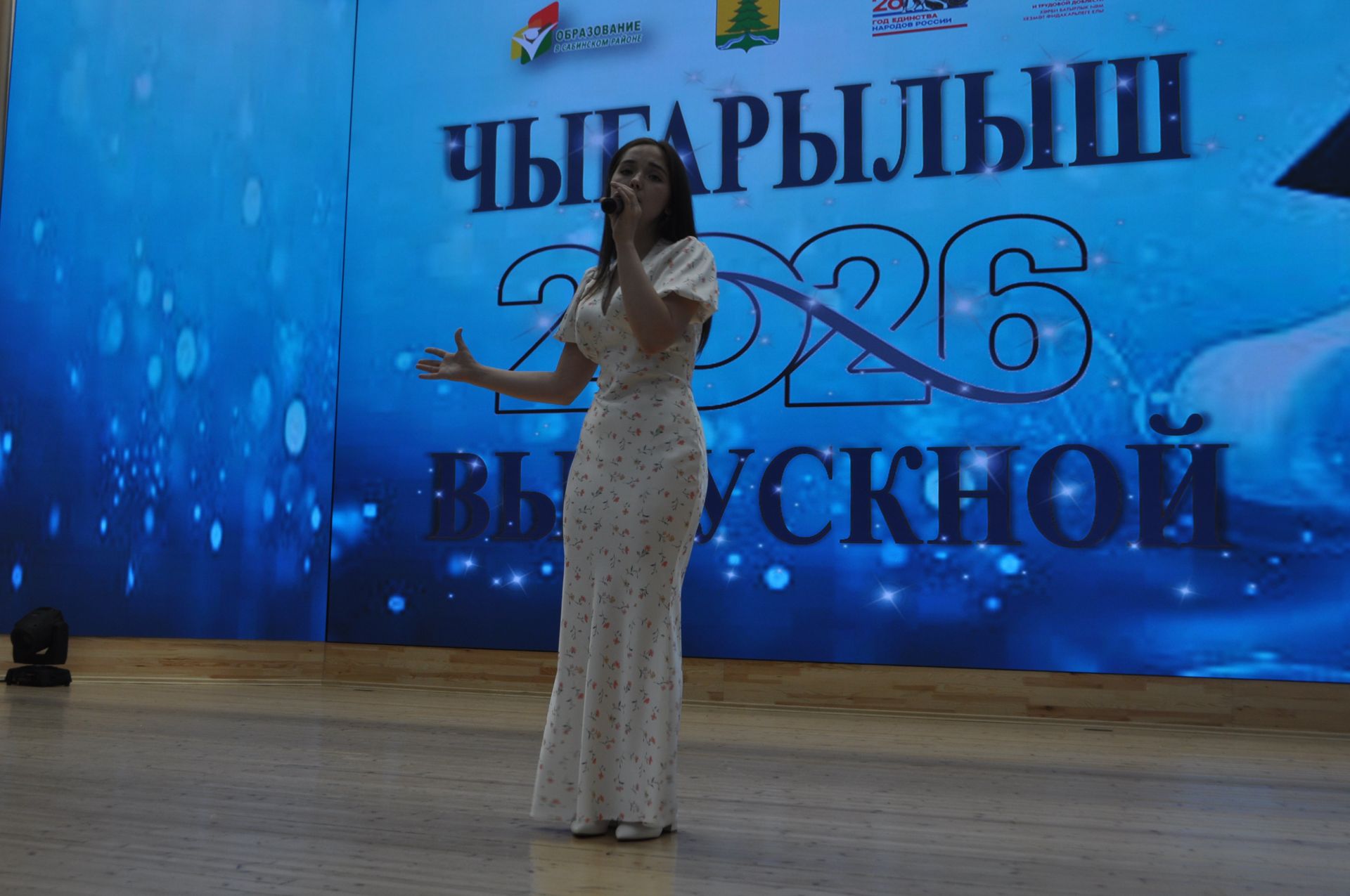 Районкүләм чыгарылыш кичәсе - 2026 /фотомизгелләр