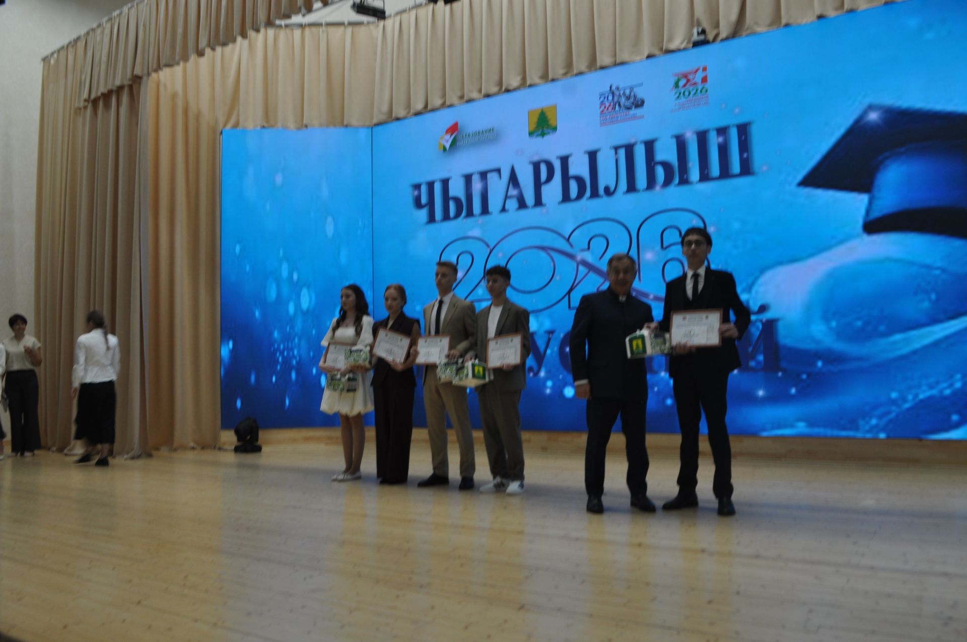 Районкүләм чыгарылыш кичәсе - 2026 /фотомизгелләр