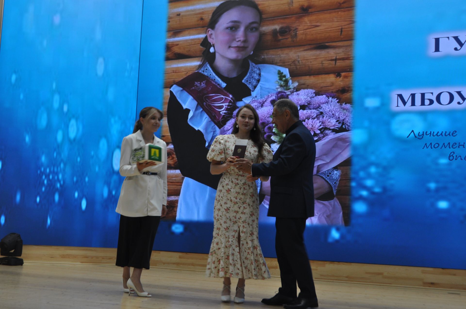 Районкүләм чыгарылыш кичәсе - 2026 /фотомизгелләр