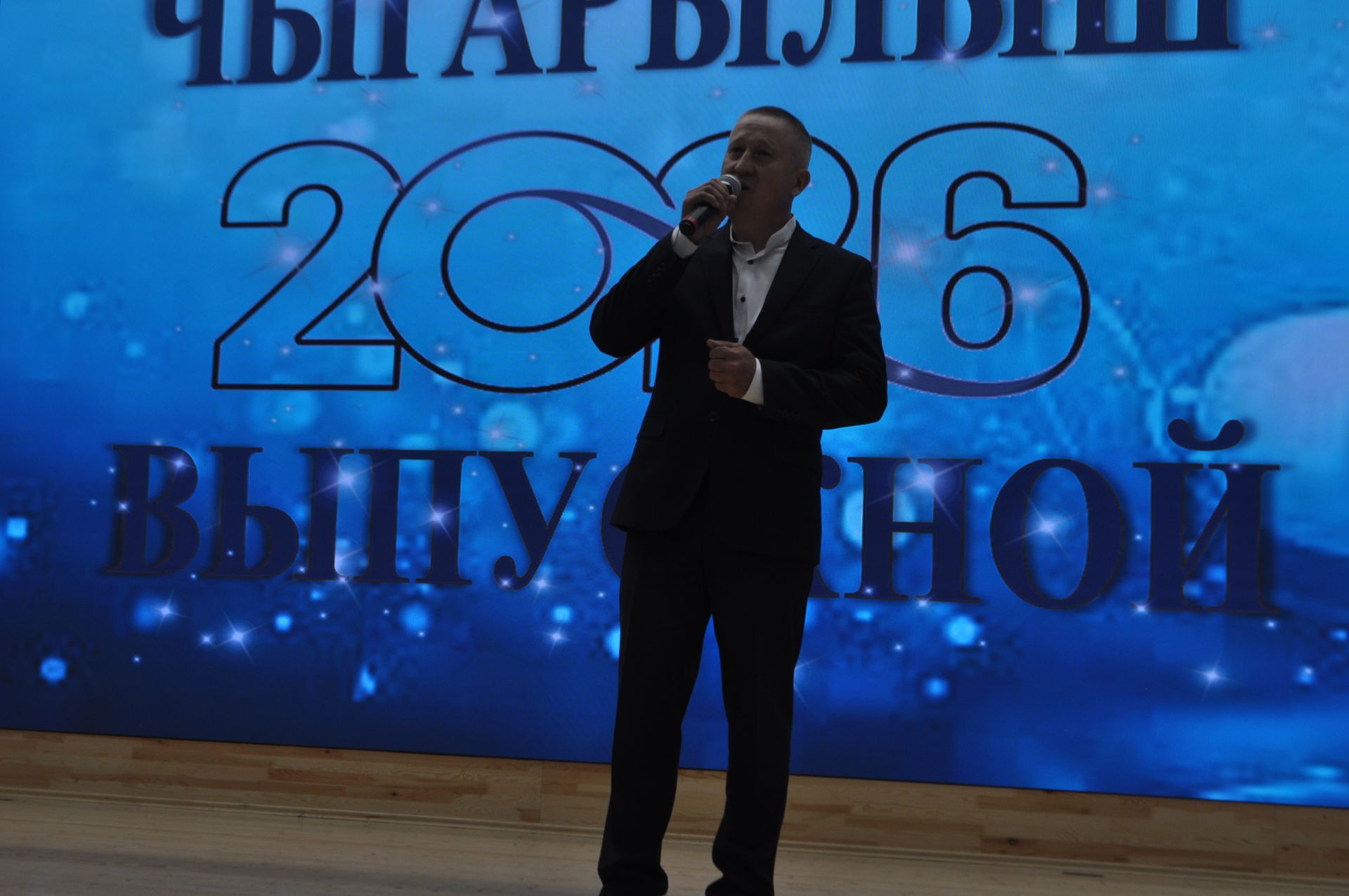 Районкүләм чыгарылыш кичәсе - 2026 /фотомизгелләр