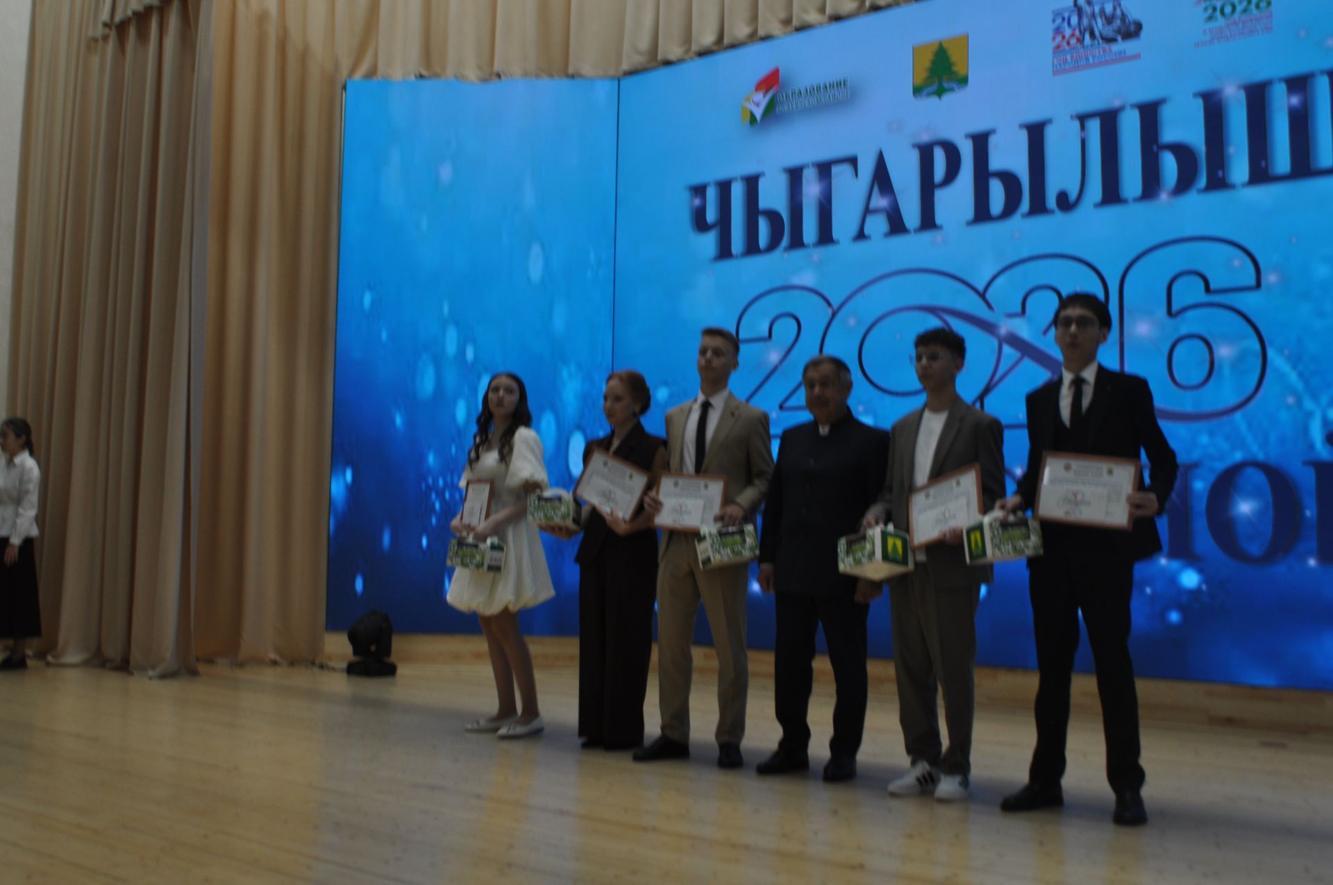 Районкүләм чыгарылыш кичәсе - 2026 /фотомизгелләр
