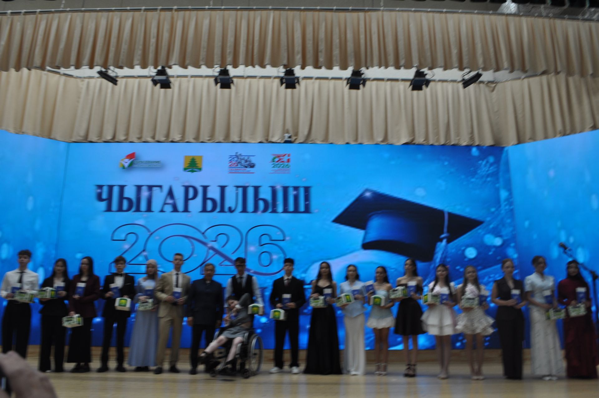 Районкүләм чыгарылыш кичәсе - 2026 /фотомизгелләр