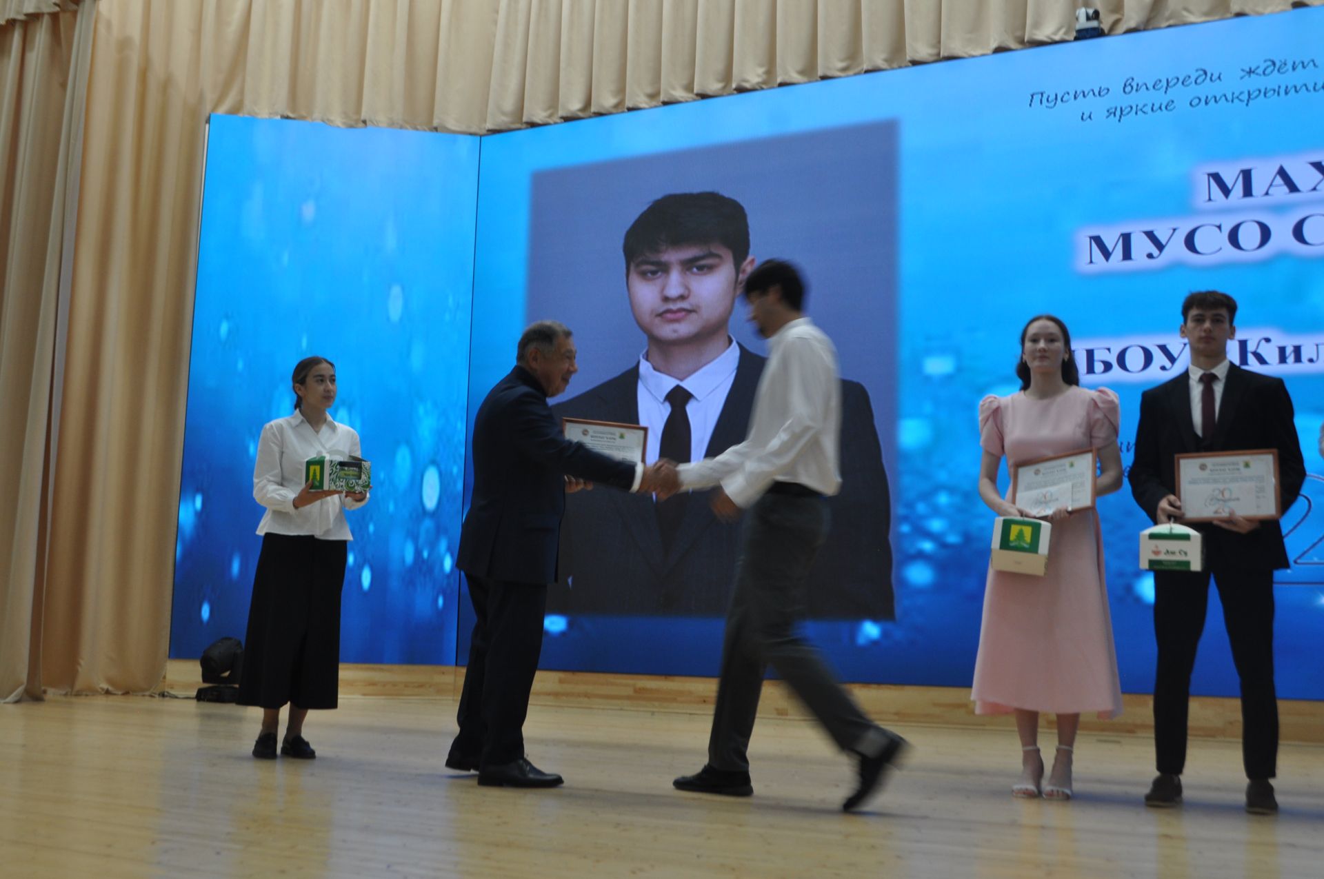 Районкүләм чыгарылыш кичәсе - 2026 /фотомизгелләр
