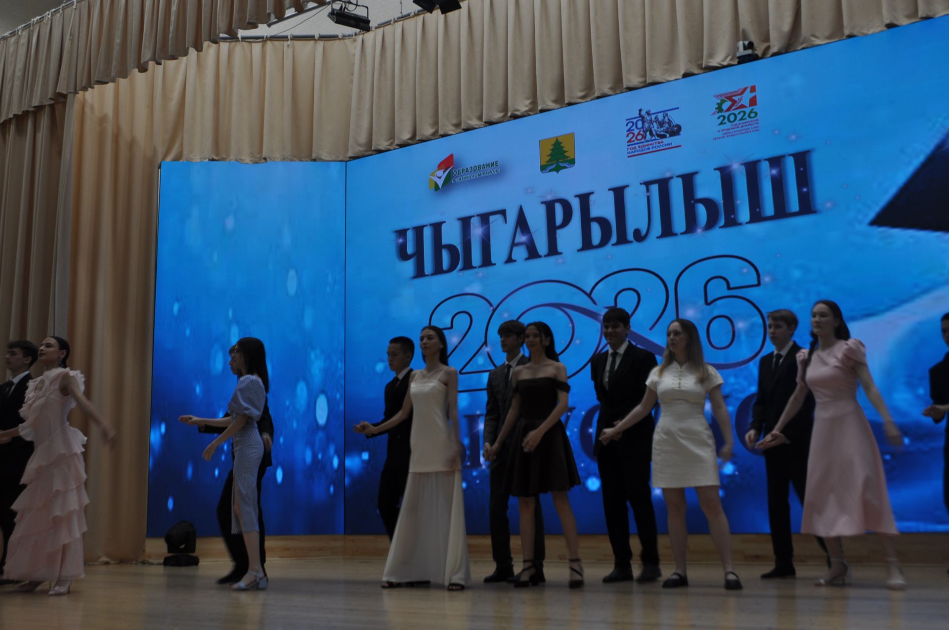 Районкүләм чыгарылыш кичәсе - 2026 /фотомизгелләр