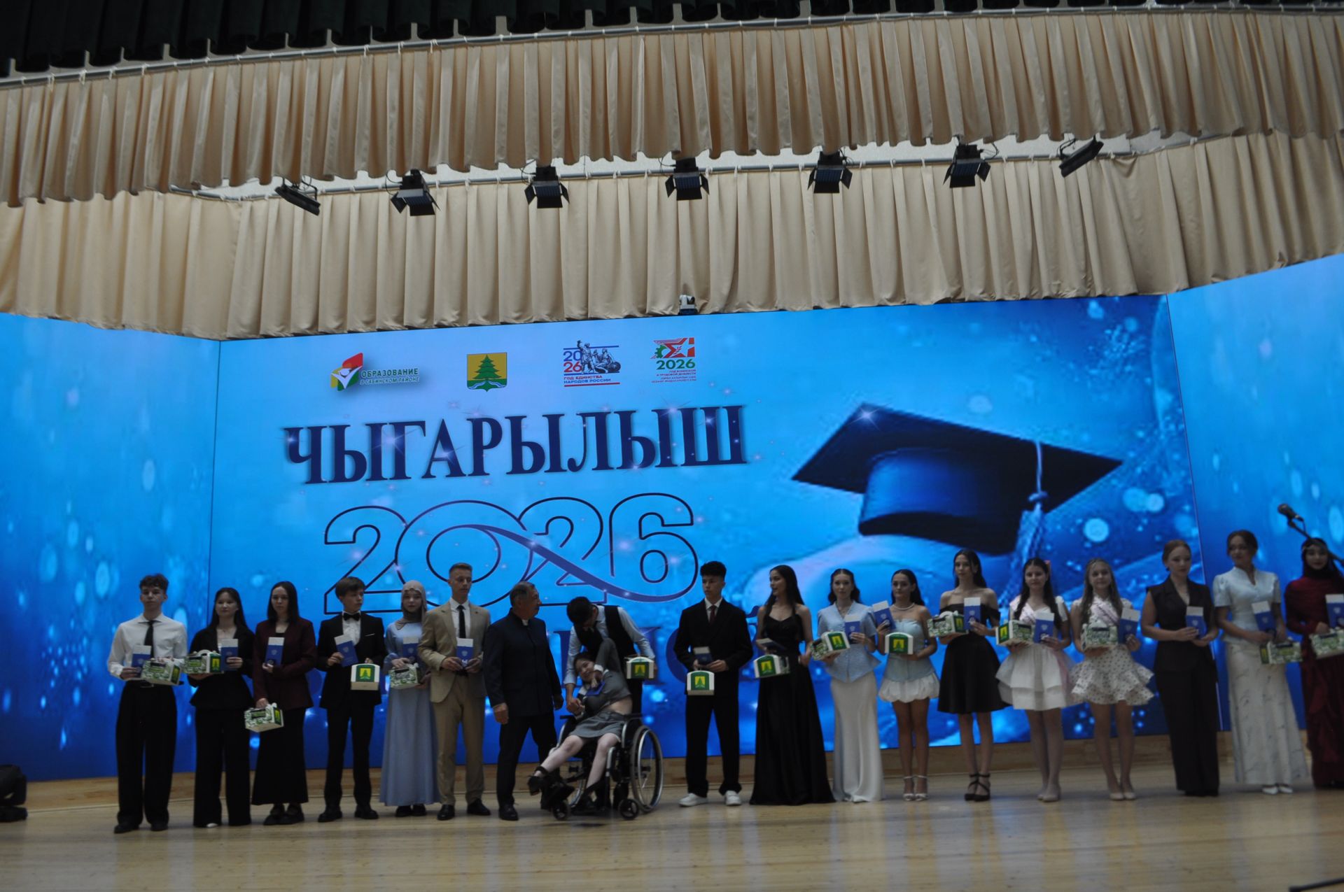 Районкүләм чыгарылыш кичәсе - 2026 /фотомизгелләр
