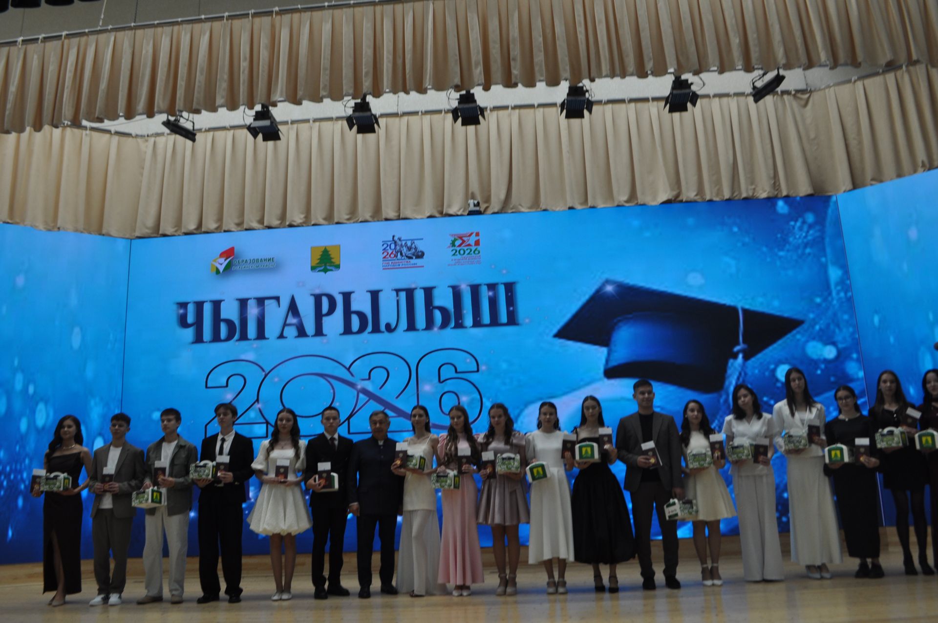 Районкүләм чыгарылыш кичәсе - 2026 /фотомизгелләр