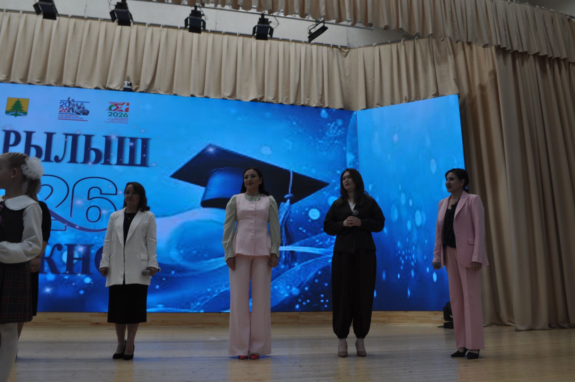 Районкүләм чыгарылыш кичәсе - 2026 /фотомизгелләр