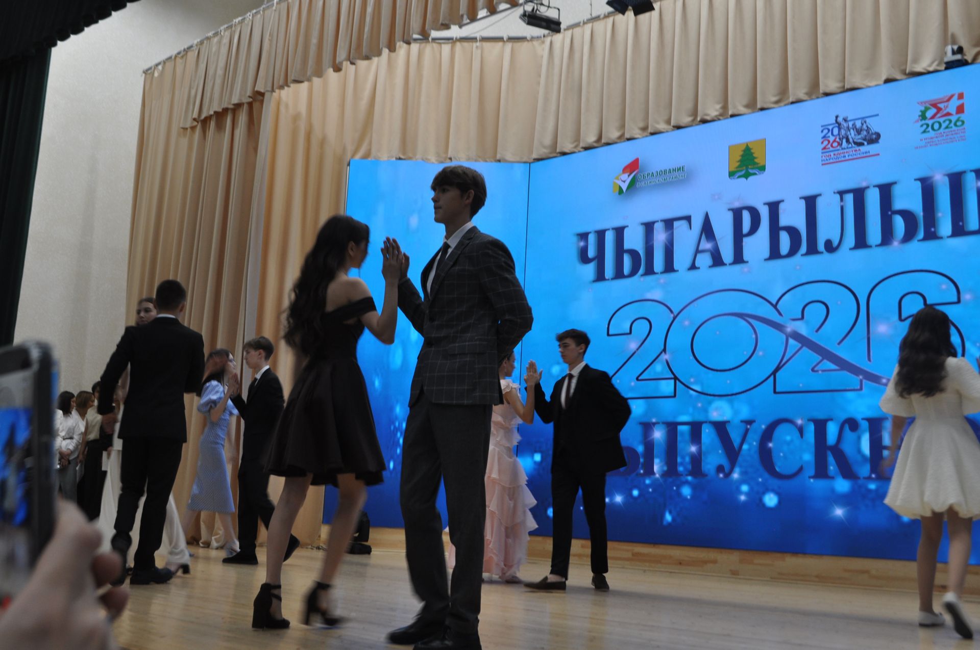 Районкүләм чыгарылыш кичәсе - 2026 /фотомизгелләр